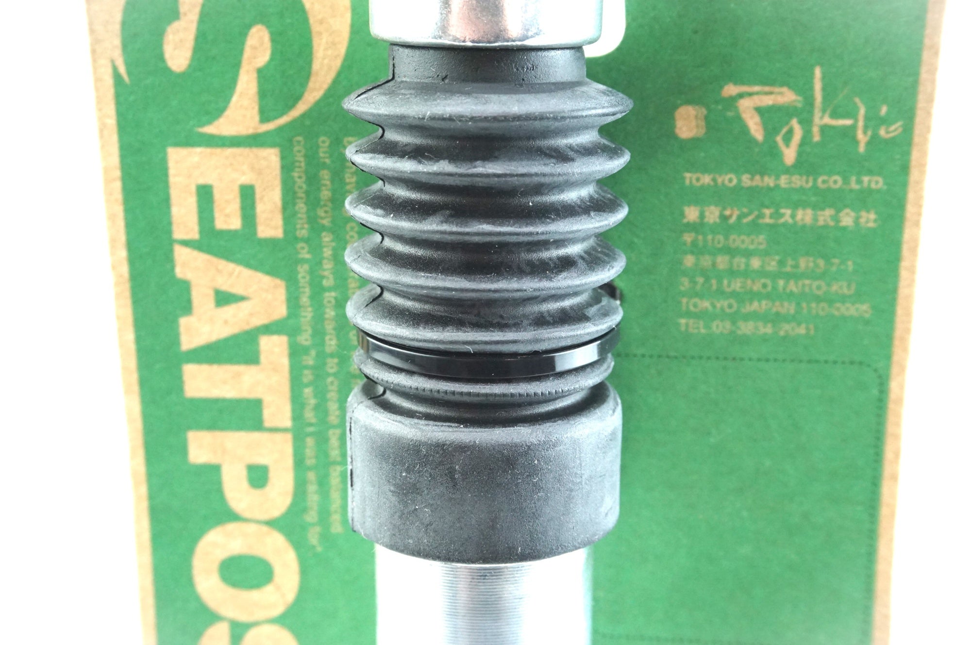 GRUNGE 「グランジ」 SUSPENSION SEAT POST φ27.2 350mm シートポスト / 中目黒店