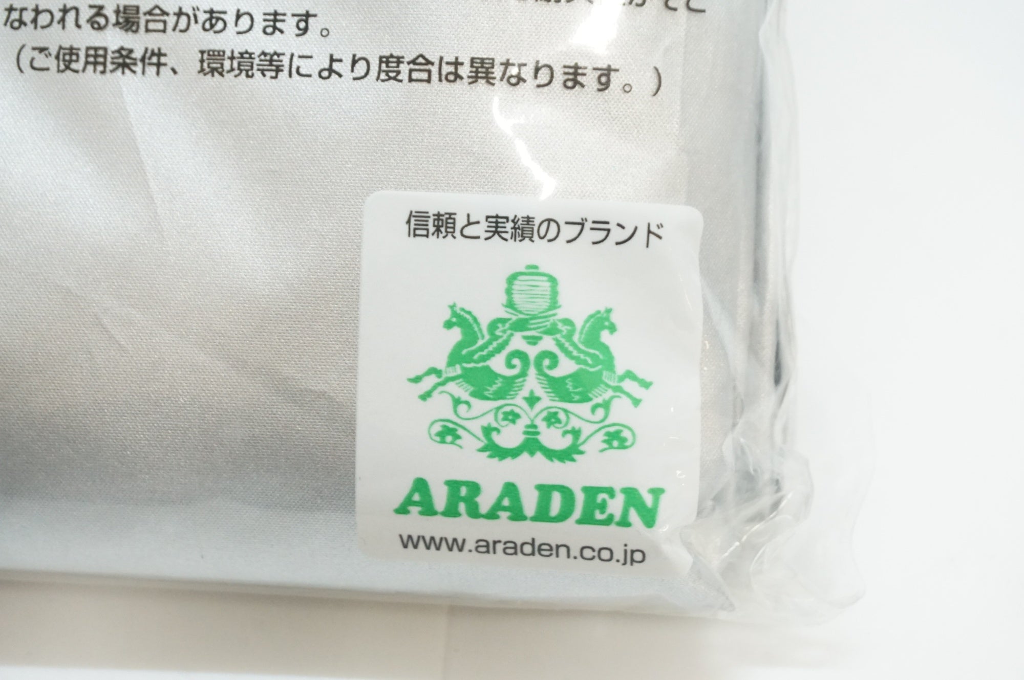 ARADEN 「アラデン」 61 マウンテンバイク用 サイクルカバー / 福岡店