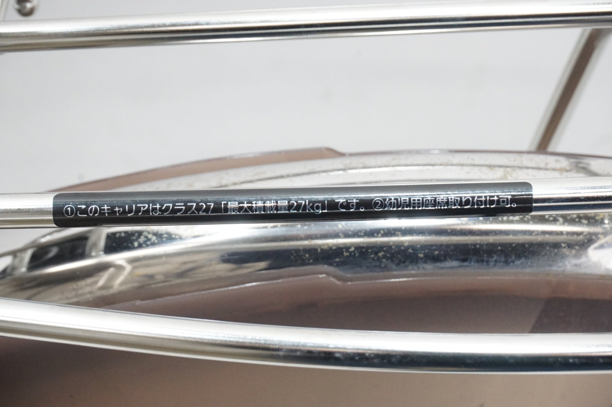 PANASONIC 「パナソニック」 ビビ・DX BE-FD632 2024年モデル 26インチ 電動アシスト自転車 / 大宮店