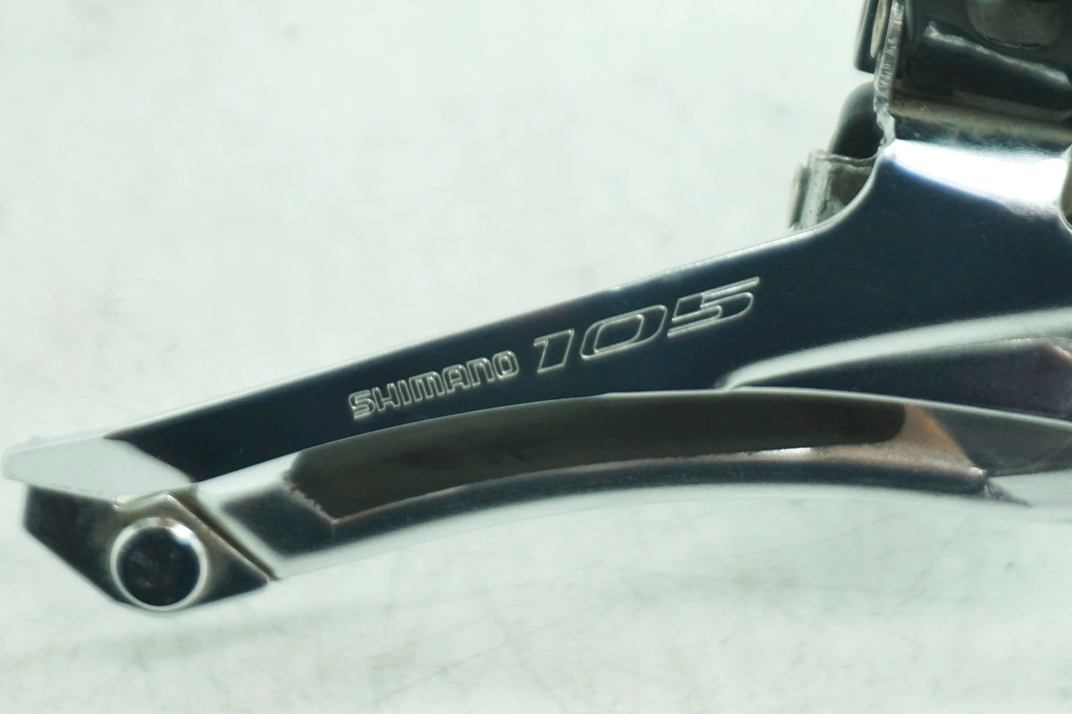 SHIMANO 「シマノ」 105 FD-5800 フロントディレイラー / 大阪門真店