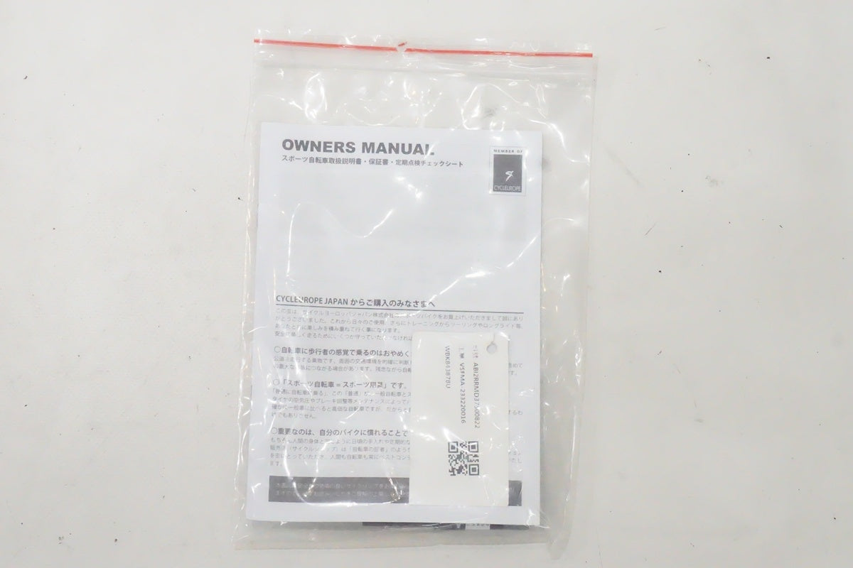 BIANCHI 「ビアンキ」ROMA3 2022年モデル クロスバイク/ 京都西院店