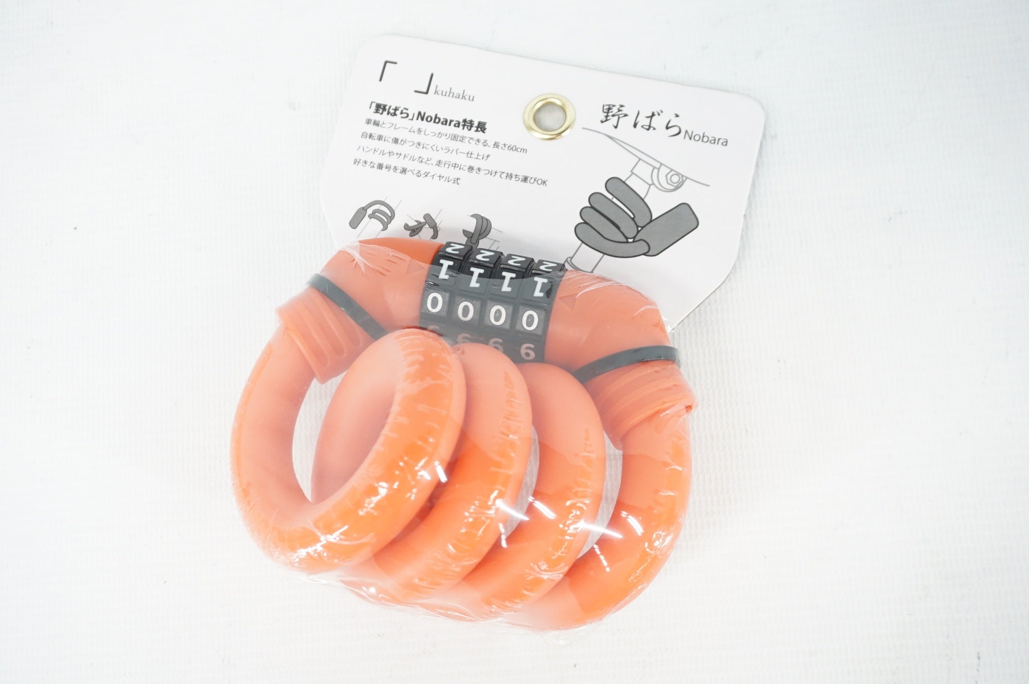 RITEWAY 「ライトウェイ」 KUHAKU 野ばら ロック / 阪急塚口店