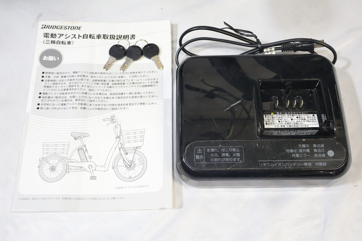 BRIDGESTONE 「ブリヂストン」 ラクットワゴン RW0B42 2023年モデル 電動アシスト自転車 / 高知店