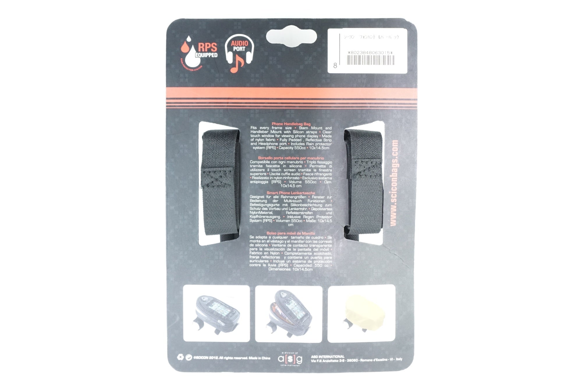 SCICON 「シーコン」 PHONE HANDLEBAR BAG フレームバッグ / 中目黒店