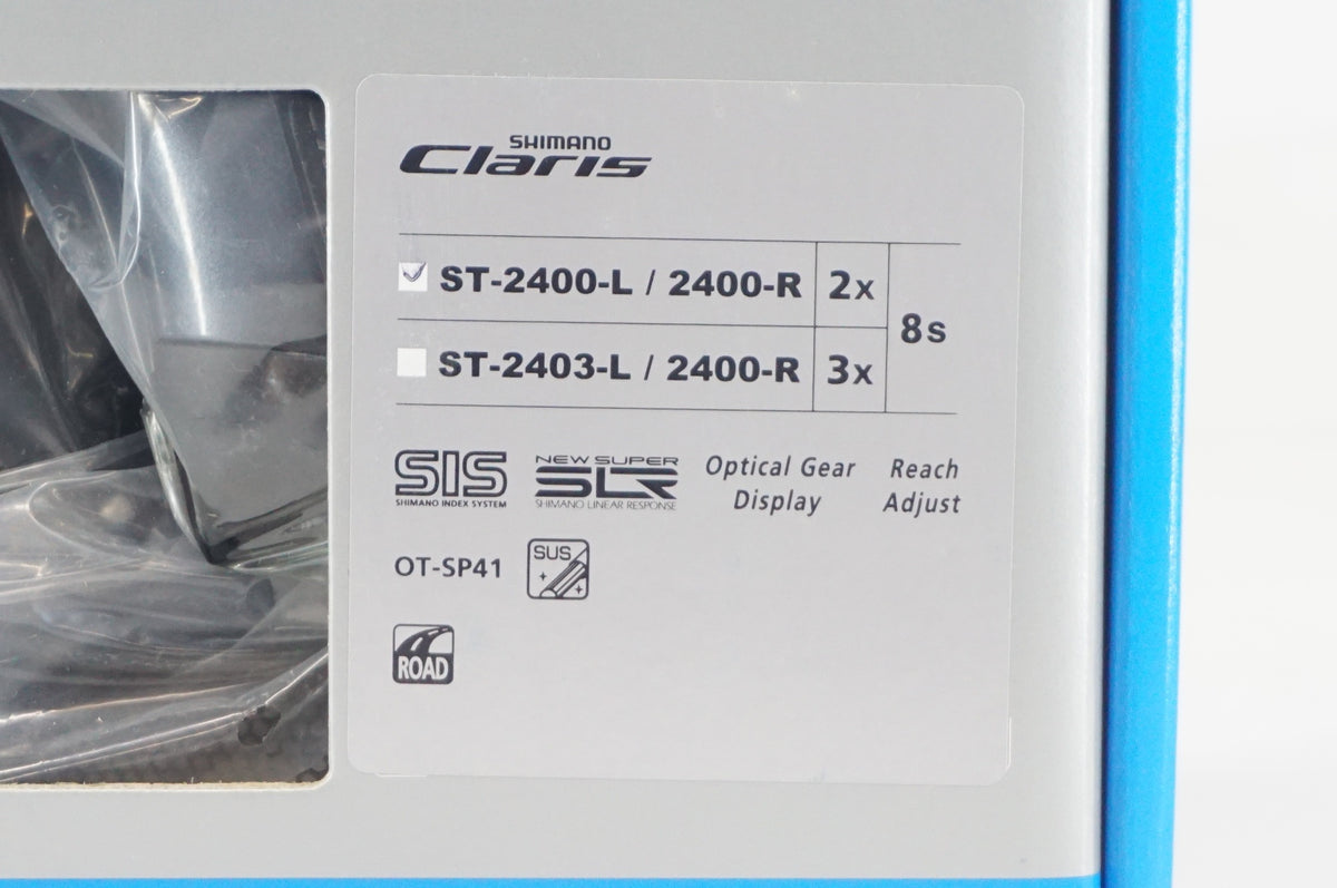 SHIMANO 「シマノ」」 CLARIS ST-2400 デュアルコントロールレバー / 阪急塚口店
