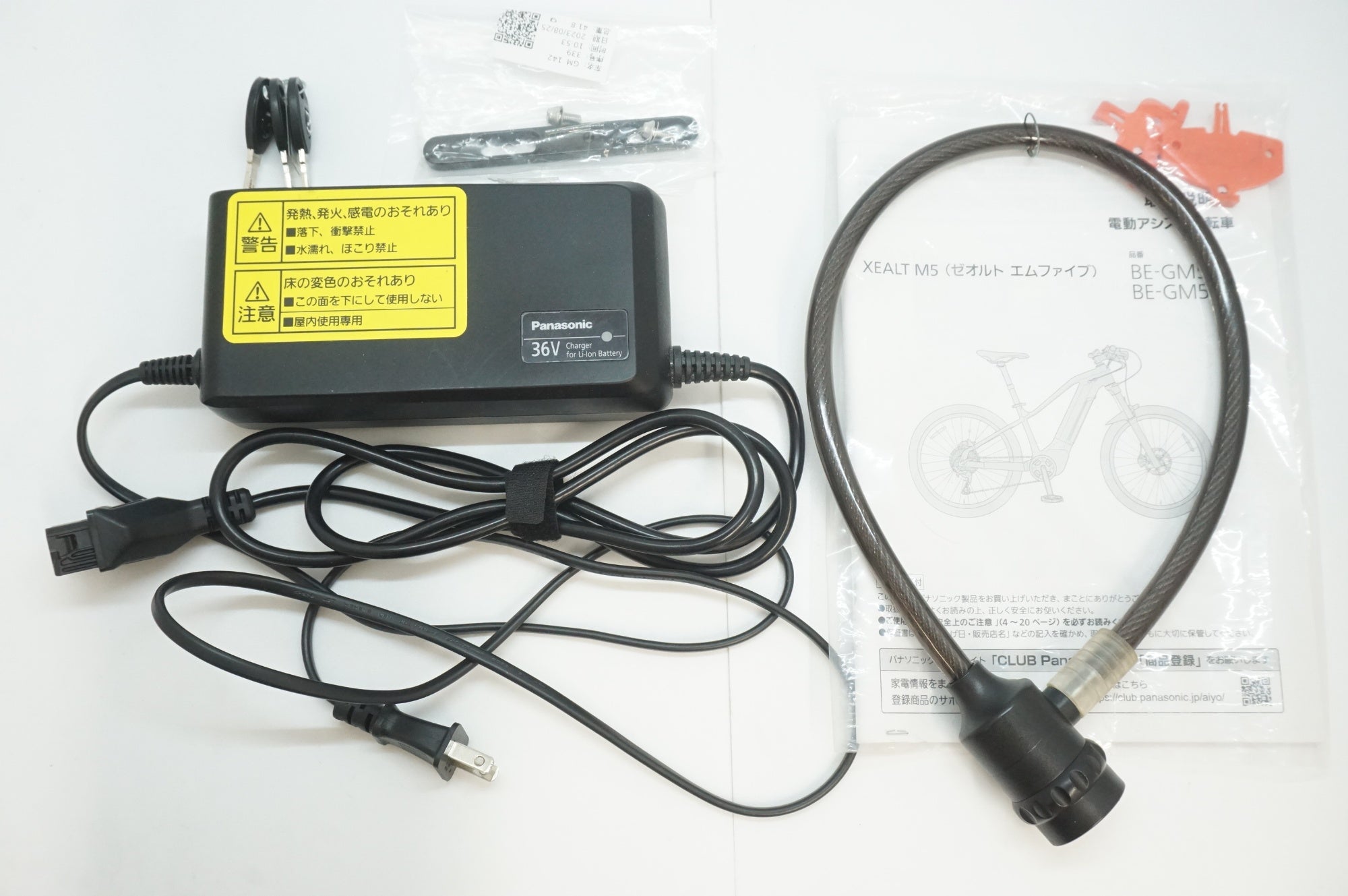 PANASONIC 「パナソニック」 XEALT M5 BE-GM51M 2024年モデル e-マウンテンバイク / 福岡店