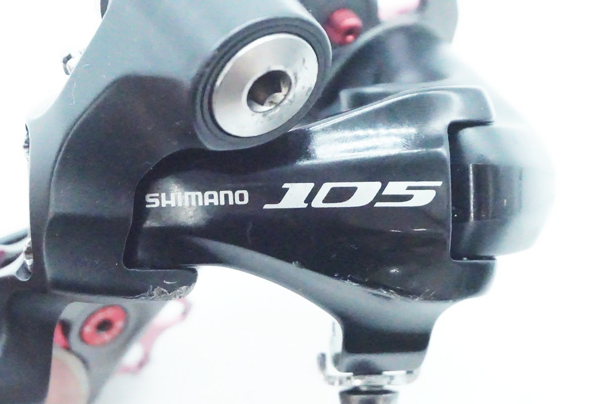 SHIMANO「シマノ」 105 RD-5700 リアディレイラー/ 京都西院店