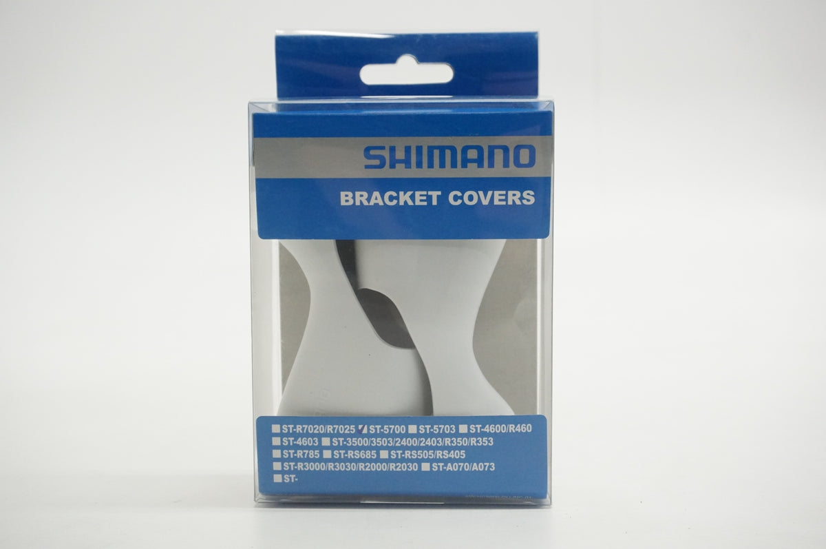 SHIMANO 「シマノ」 ST-5700 ブラケットカバー / 福岡店