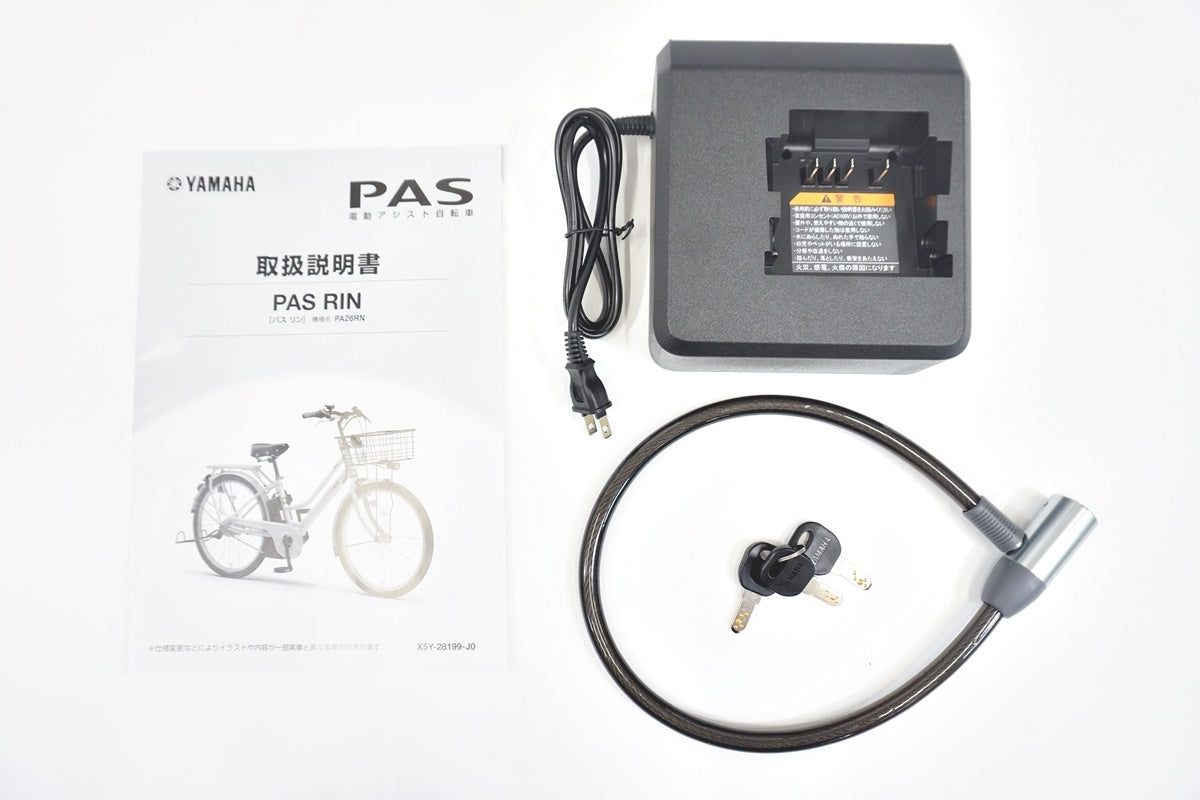 YAMAHA 「ヤマハ」 PAS RIN 2026年モデル 26インチ 電動アシスト自転車 / 有明ガーデン店
