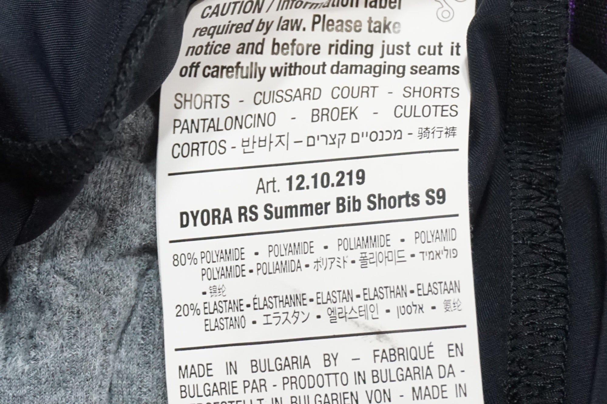 ASSOS 「アソス」 DYORA RS SUMMER BIB SHORTS S9 レディースLサイズ ビブショーツ / 大宮店