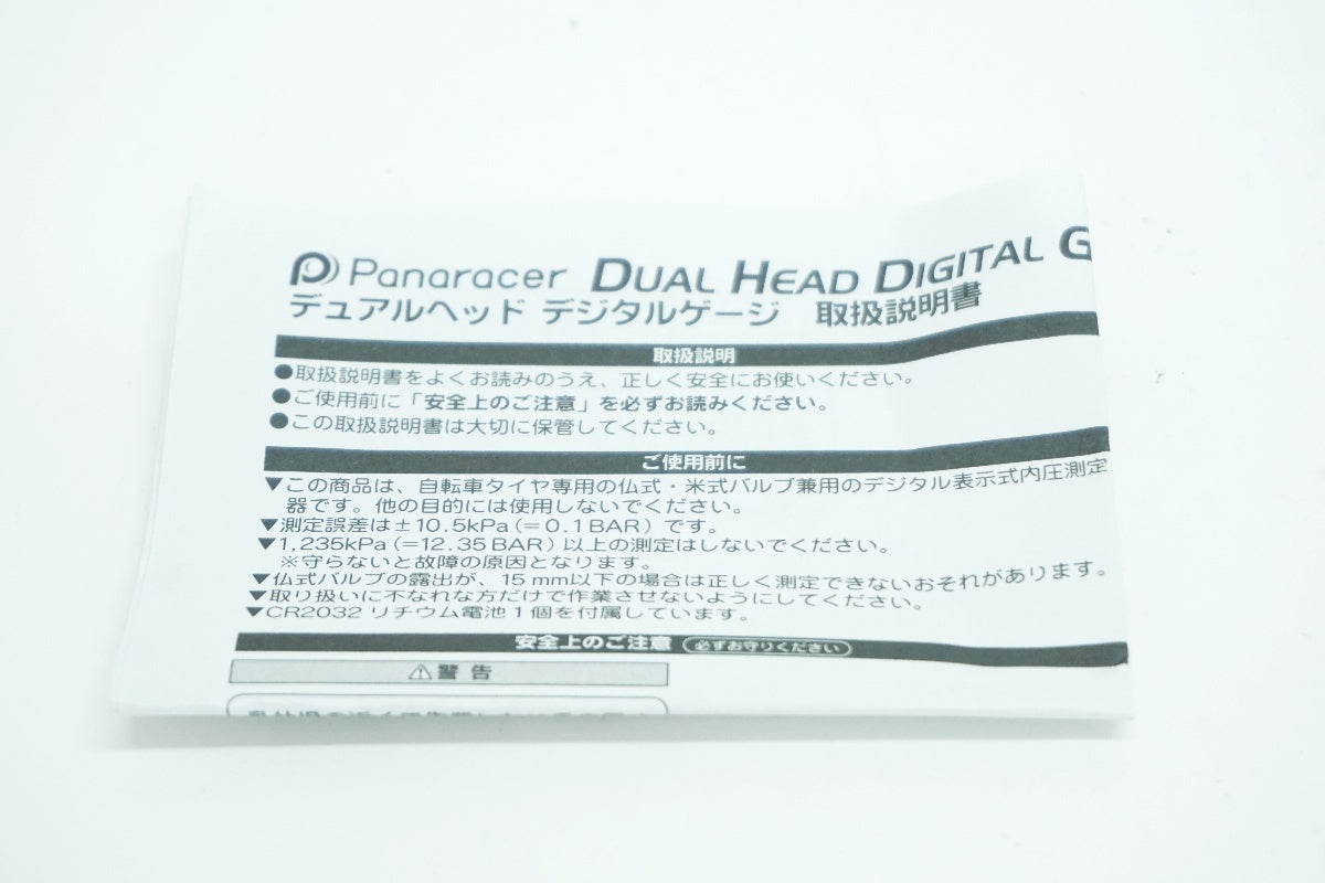 PANARACER 「パナレーサー」 DUAL HEAD デジタルゲージ / 大阪美原北インター店