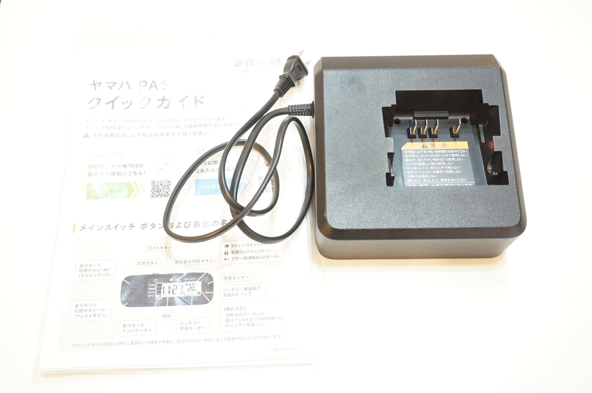 YAMAHA 「ヤマハ」 PASS CITY C PA20CC 2024年モデル 20インチ 電動アシスト自転車 / 浦和ベース