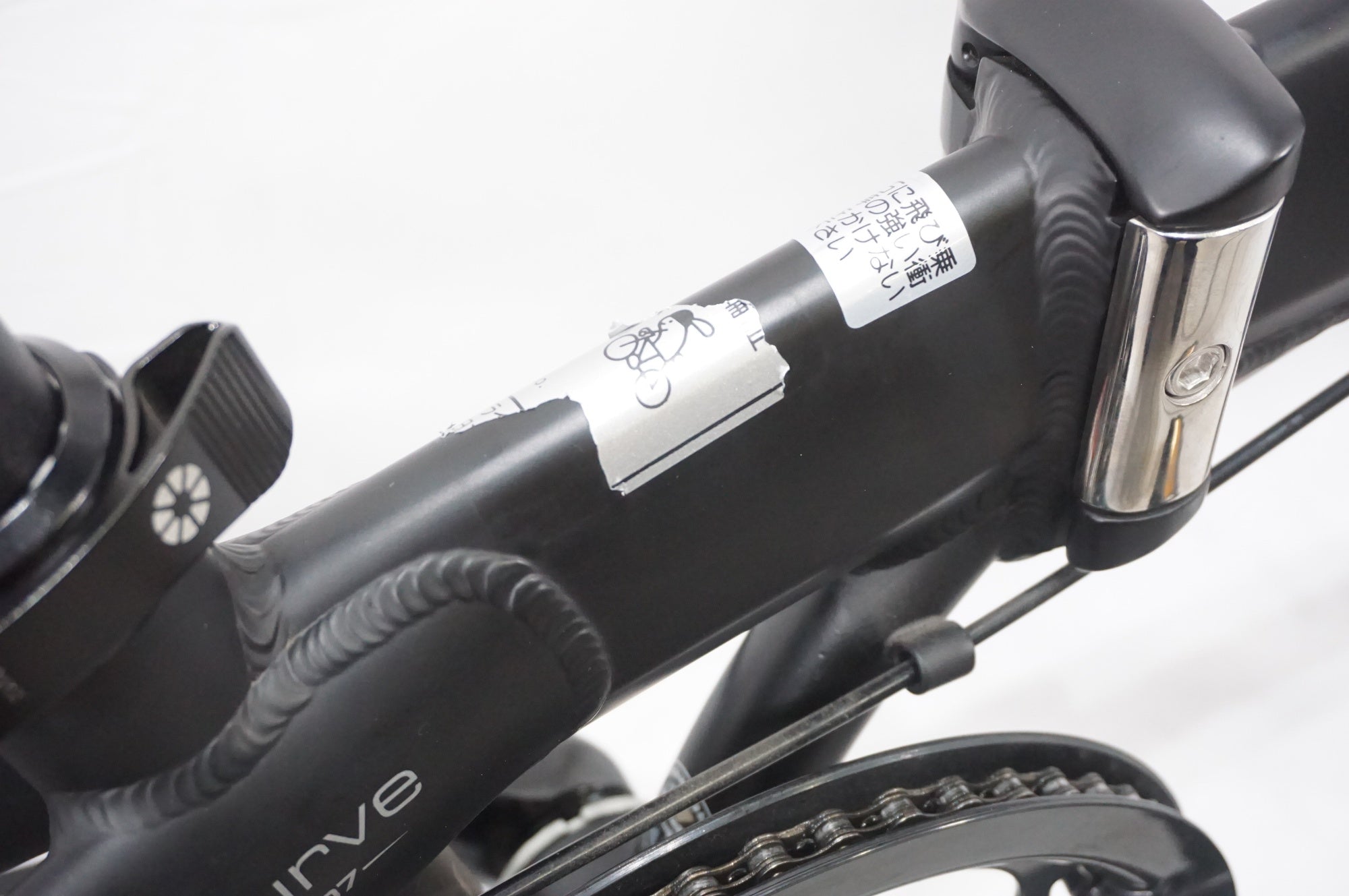 DAHON 「ダホン」 CURVE D7 2017年モデル 16インチ 折り畳み自転車 / AKIBA店