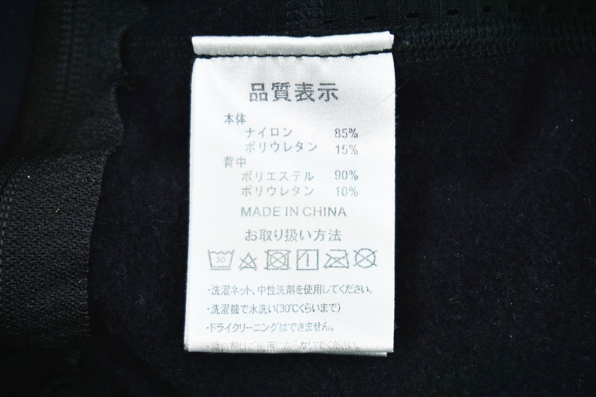 PEARL IZUMI 「パールイズミ」 3D NEO PLUS Sサイズ ビブタイツ / 有明ガーデン店