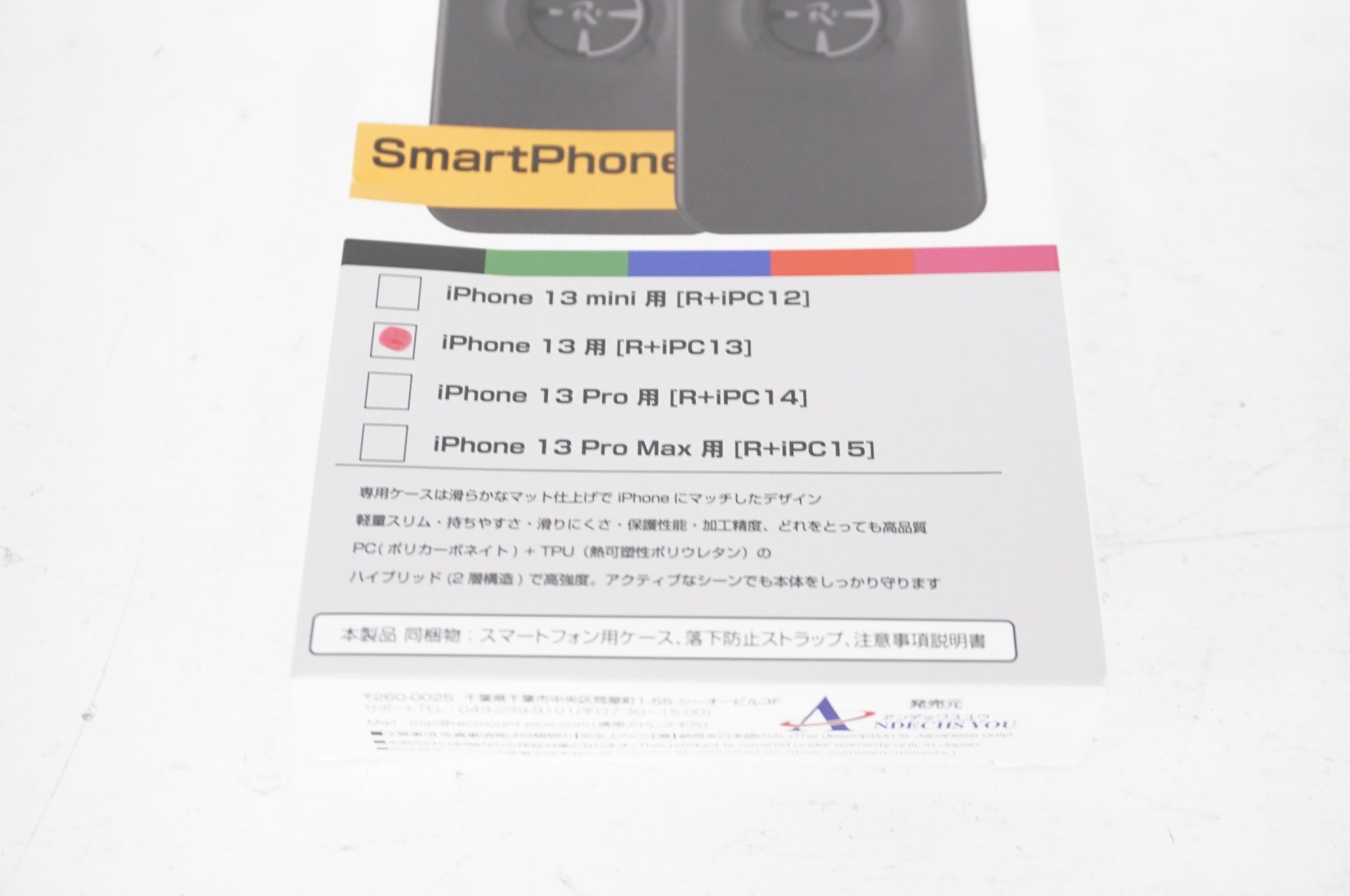 REC-MOUNTS 「レックマウント」 iPhone13 ケース / 阪急塚口店