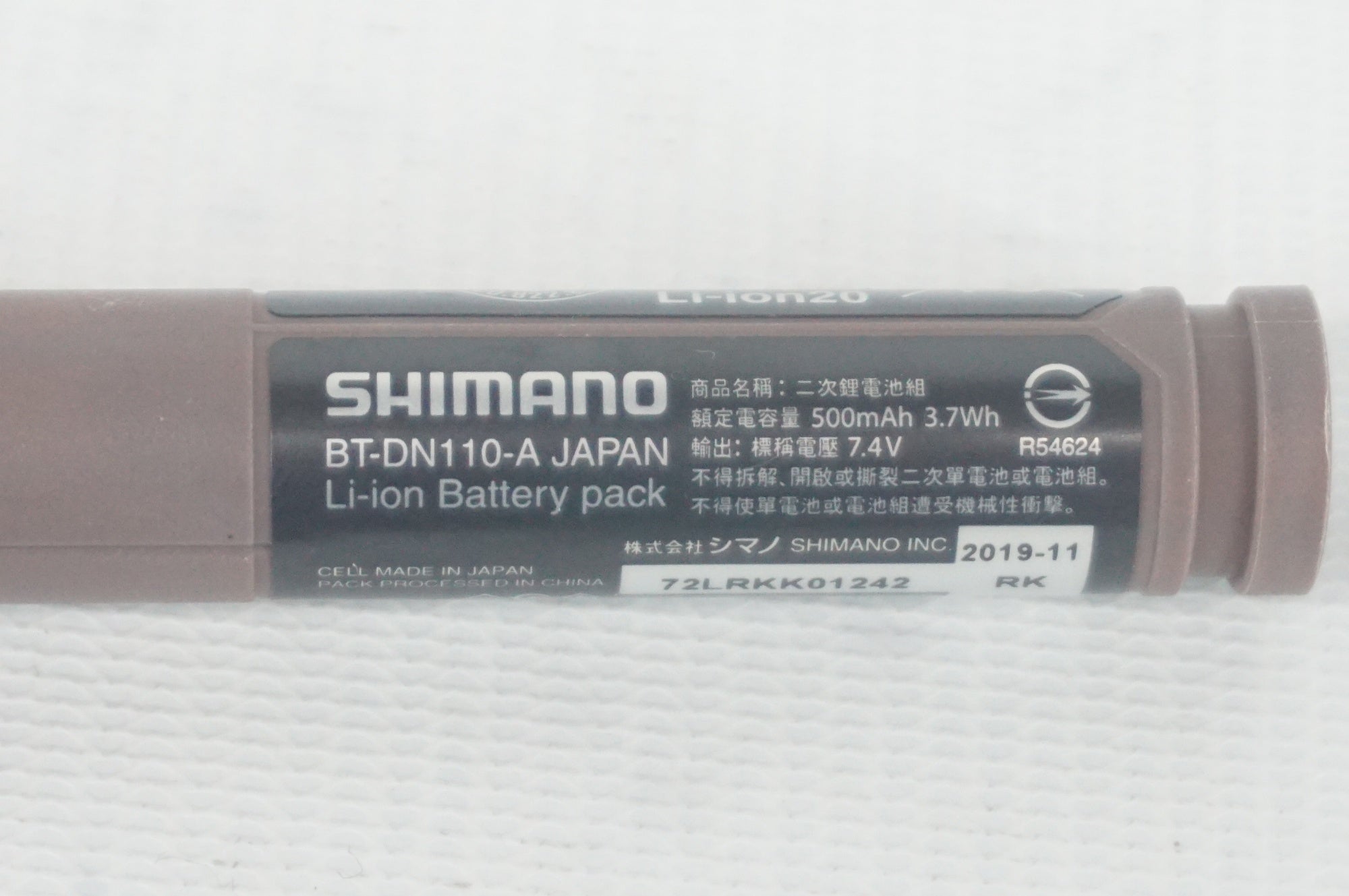 SHIMANO 「シマノ」 BT-DN110-A バッテリー / 阪急塚口店