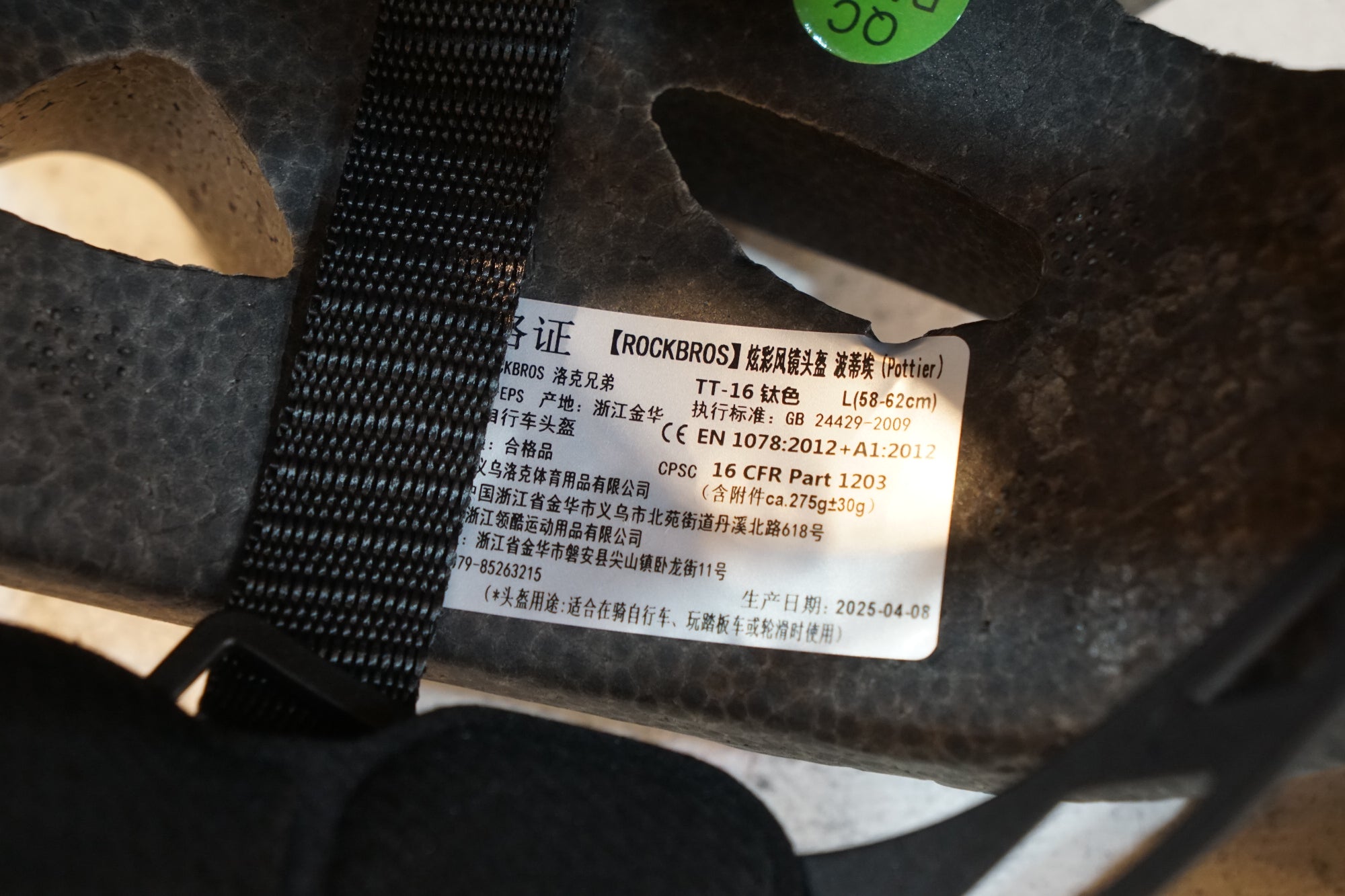 ROCKBROS 「ロックブロス」 TT-16 58-62cm ジェット ヘルメット / バイチャリ浦和ベース