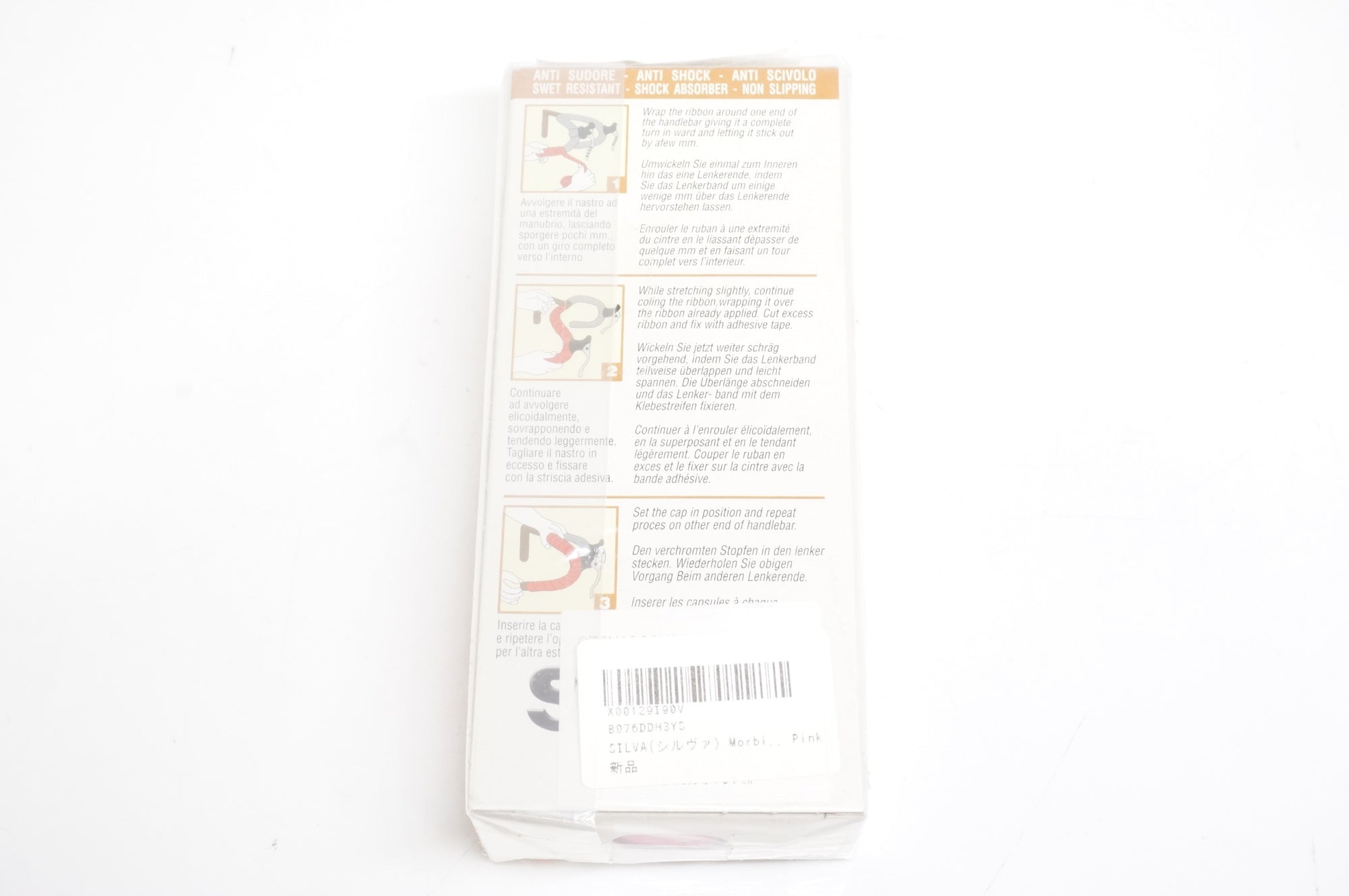 SILVA 「シルヴァ」 MORBIDONE バーテープ / 大宮店