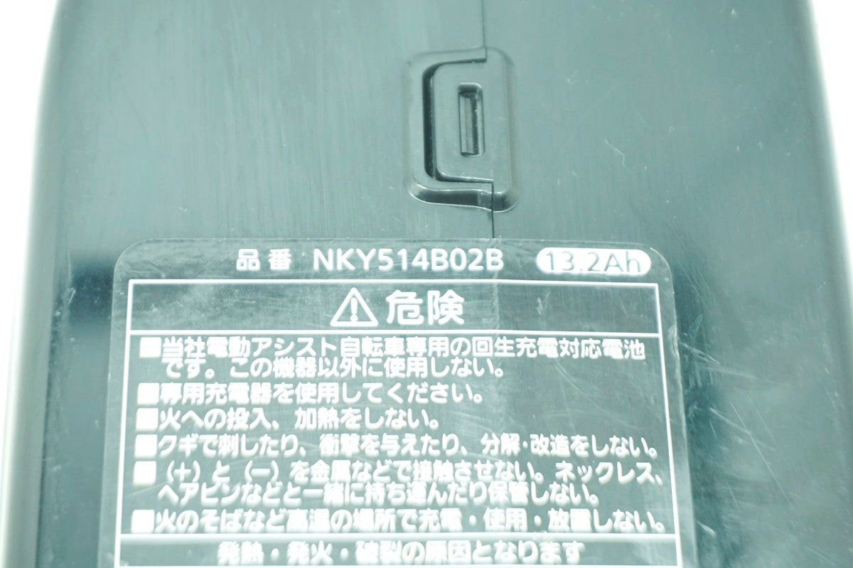 PANASONIC 「パナソニック」 NKY514B02B 13.2Ah リチウムイオンバッテリー / 大阪門真店