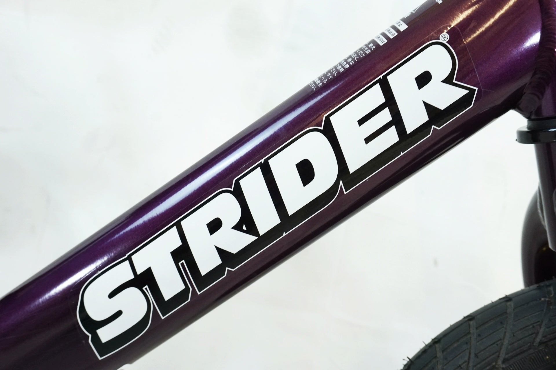 STRIDER 「ストライダー」 12 カスタム 2022年モデル キッズバイク / 有明ガーデン店