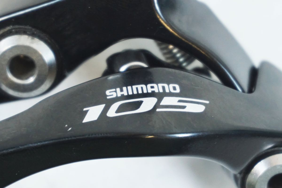 SHIMANO 「シマノ」 105 BR-5810-F ダイレクトマウントキャリパーブレーキ / 有明ガーデン店