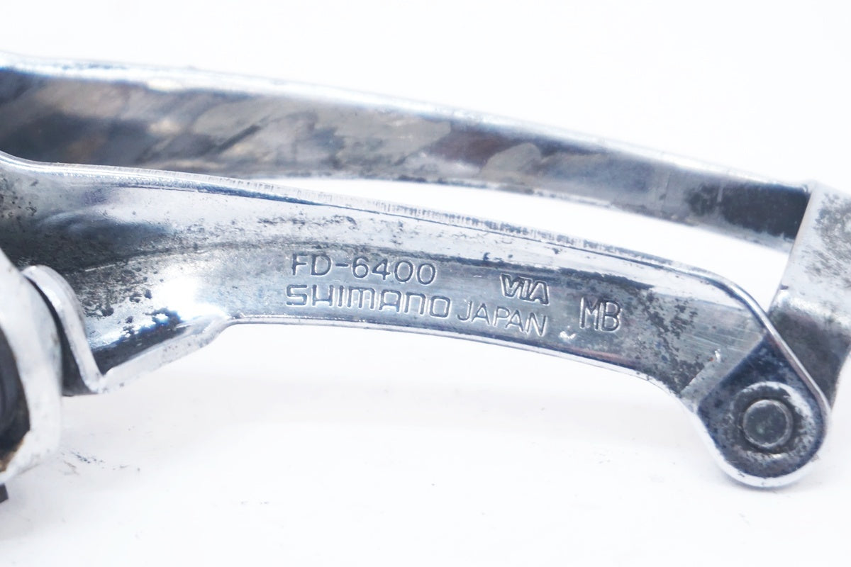 SHIMANO 「シマノ」 600 FD-6400 フロントディレイラー / 大阪美原北インター店