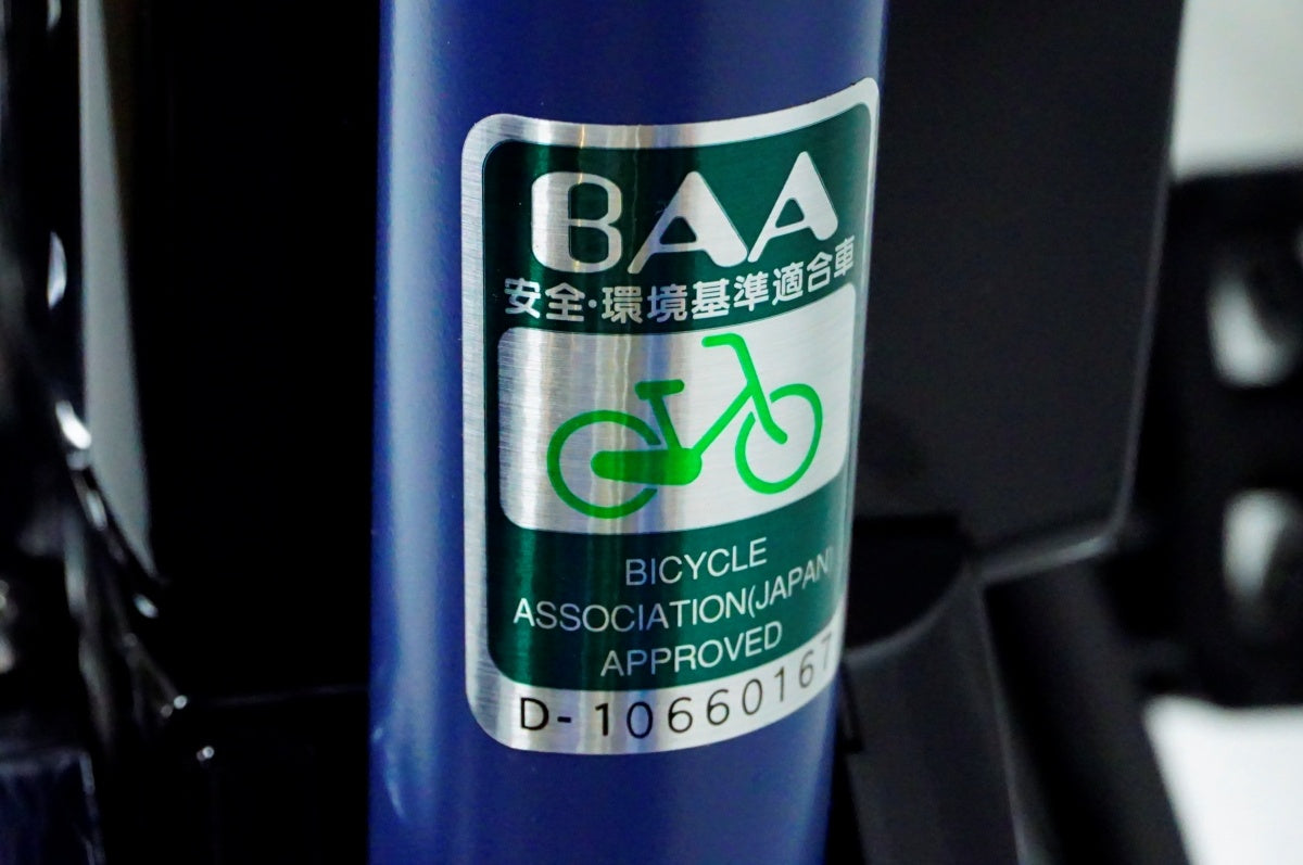 PANASONIC 「パナソニック」 VELO STAR BE-FVS771V 2025年頃 電動アシスト自転車 / 名古屋大須店