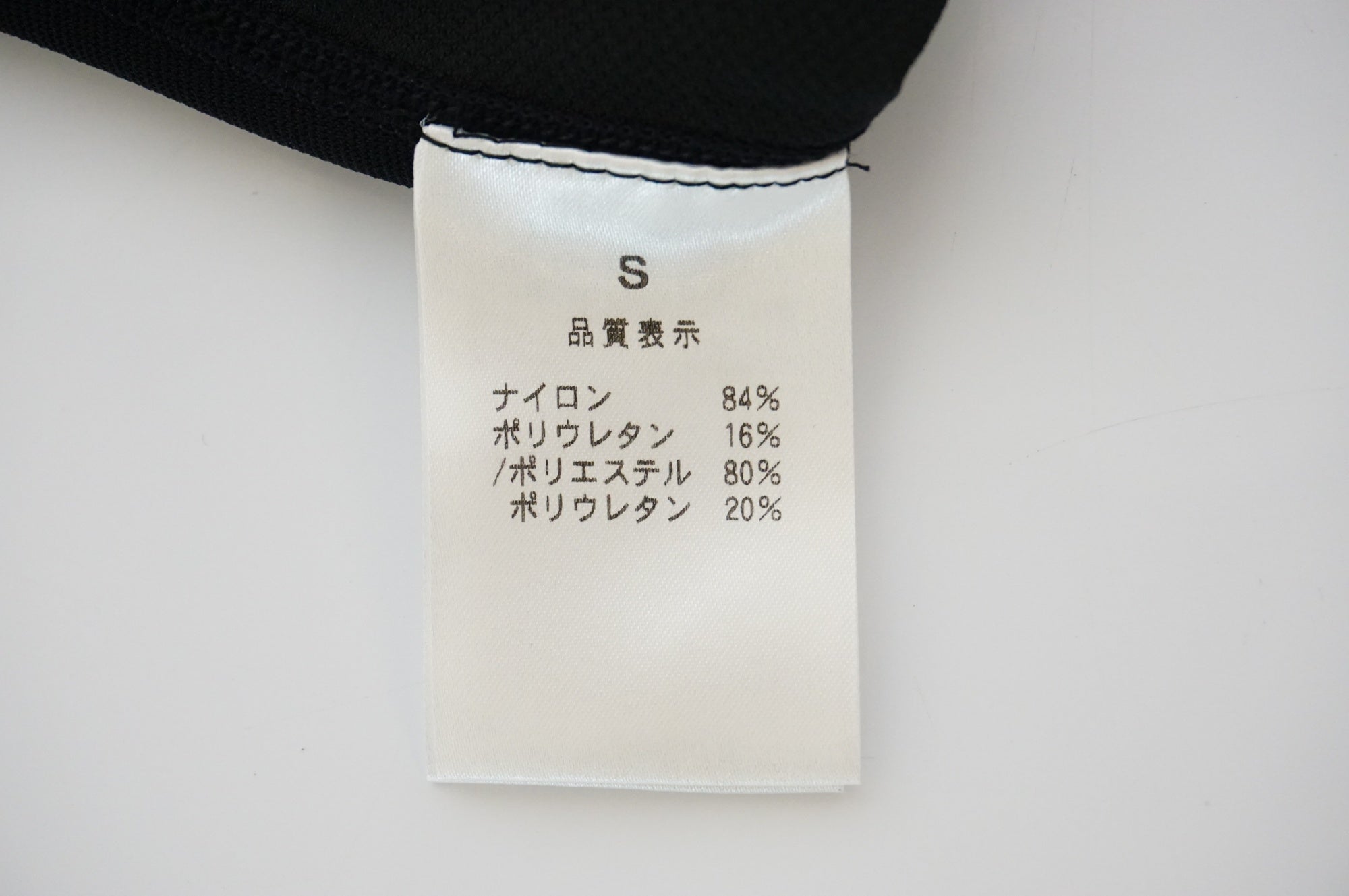 PEARLIZUMI 「パールイズミ」 Sサイズ ニーウォーマー / 浜松店