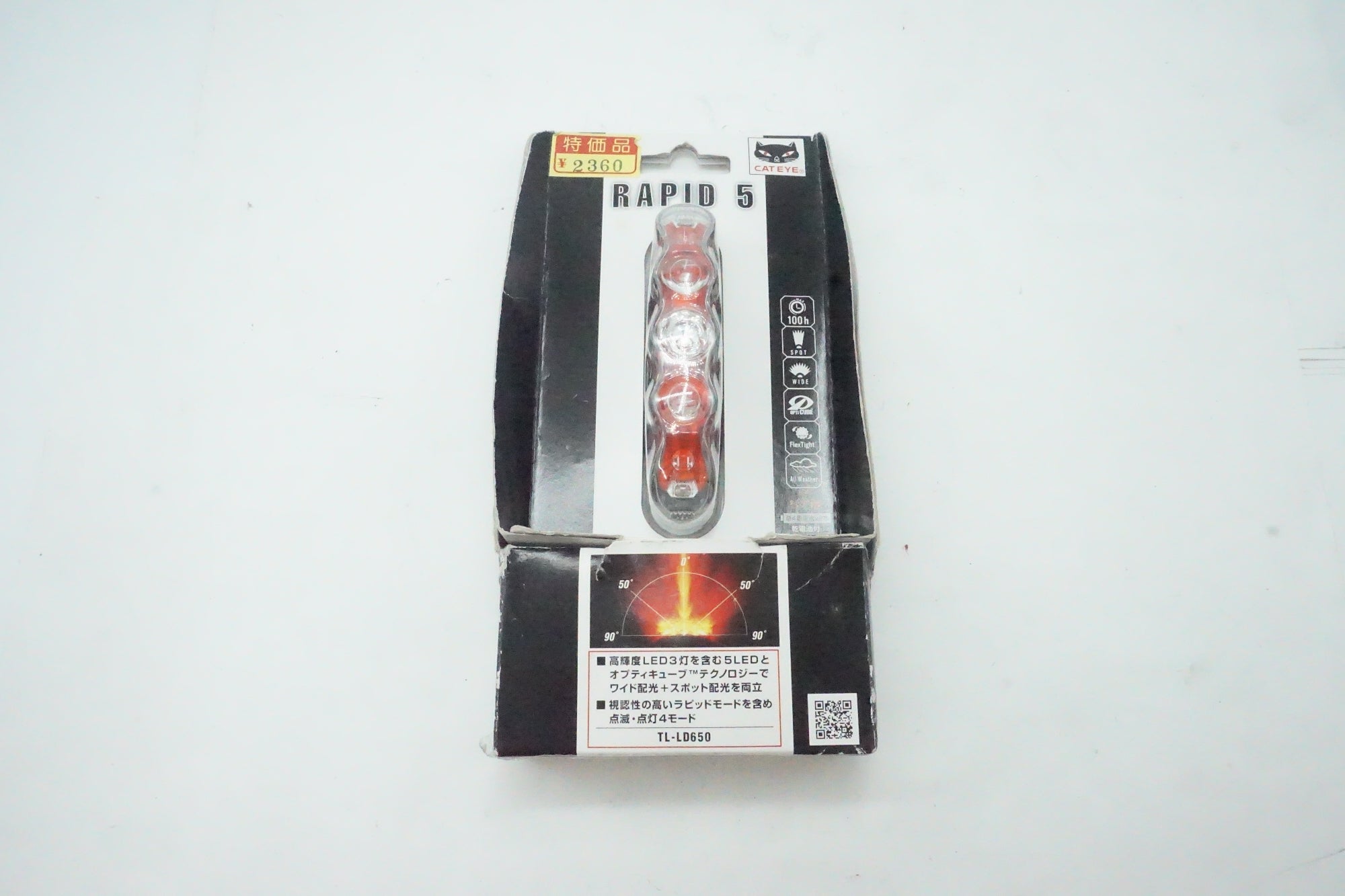 CATEYE「キャットアイ」 RAPID5 リアライト / 京都西院店