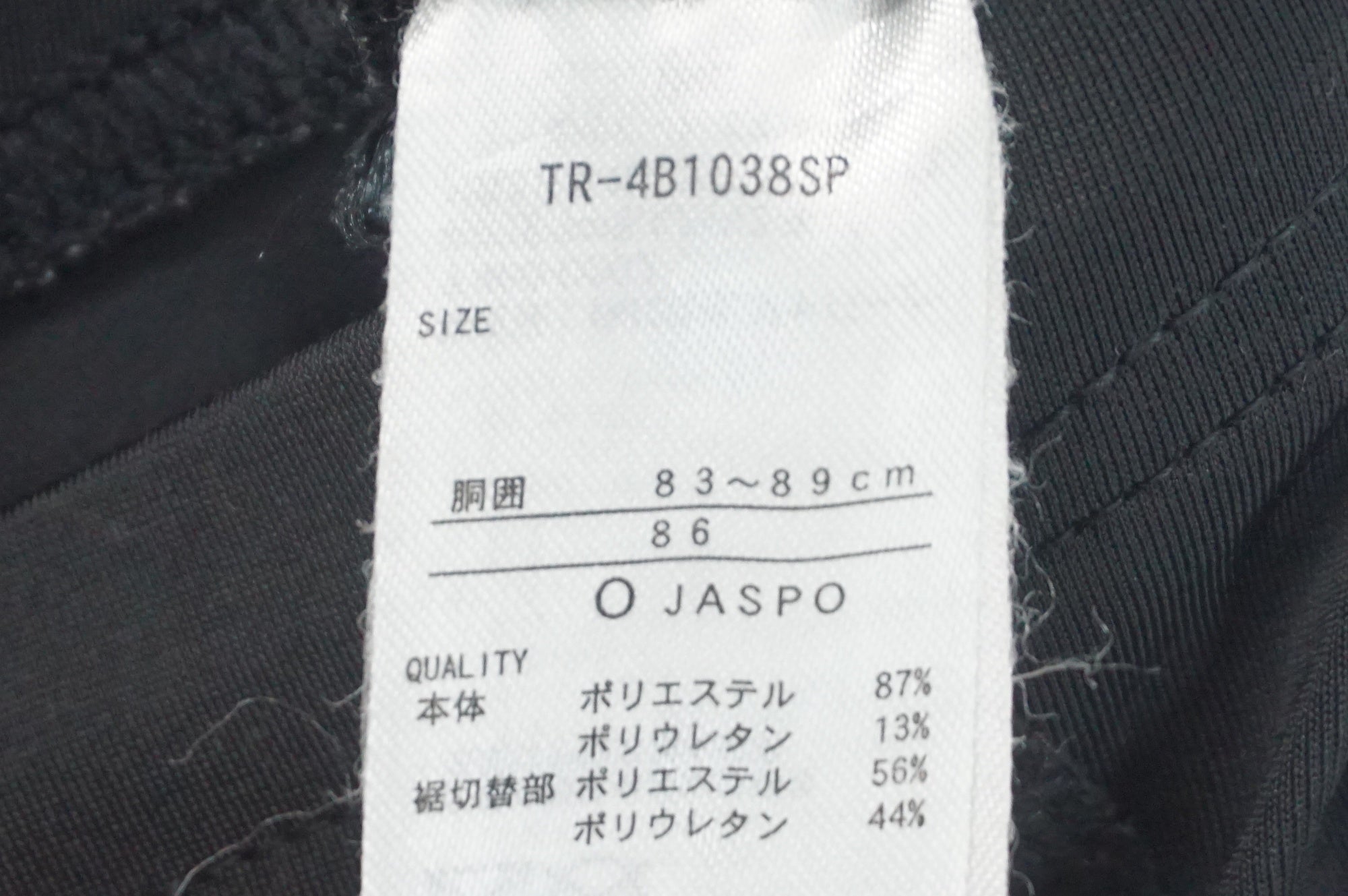 TIGORA 「ティゴラ」 SIZE0 パンツ / 阪急塚口店