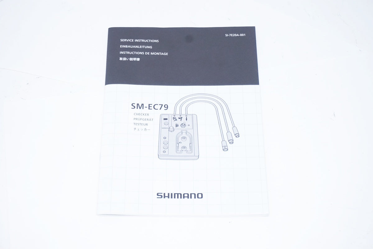 SHIMANO 「シマノ」 DURA ACE SM-EC79 システムチェッカー / 大阪美原北インター店
