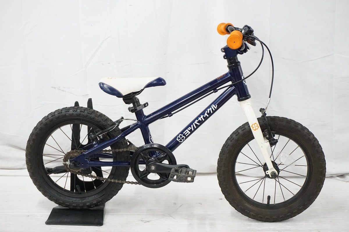 キッズバイク - 自転車本体 ｜ バイチャリ公式オンラインショップ