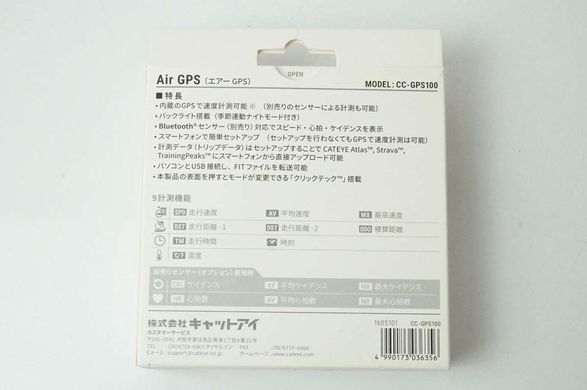 CATEYE 「キャットアイ」 AIR GPS CC-GPS100 サイクルコンピューター / 浜松店