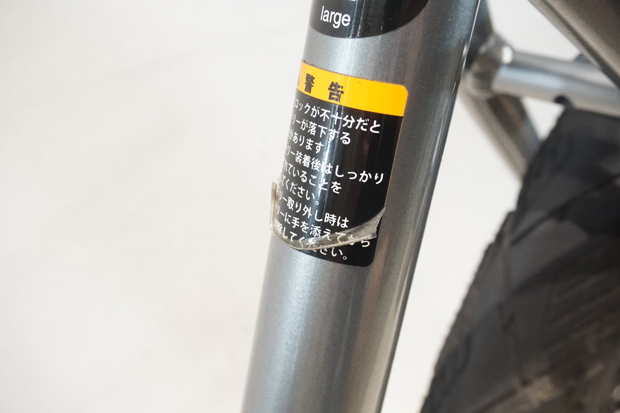 YAMAHA 「ヤマハ」 CROSSCORE RC PF65CRM 2024年モデル e-Bike 電動アシスト自転車 / 横浜戸塚店