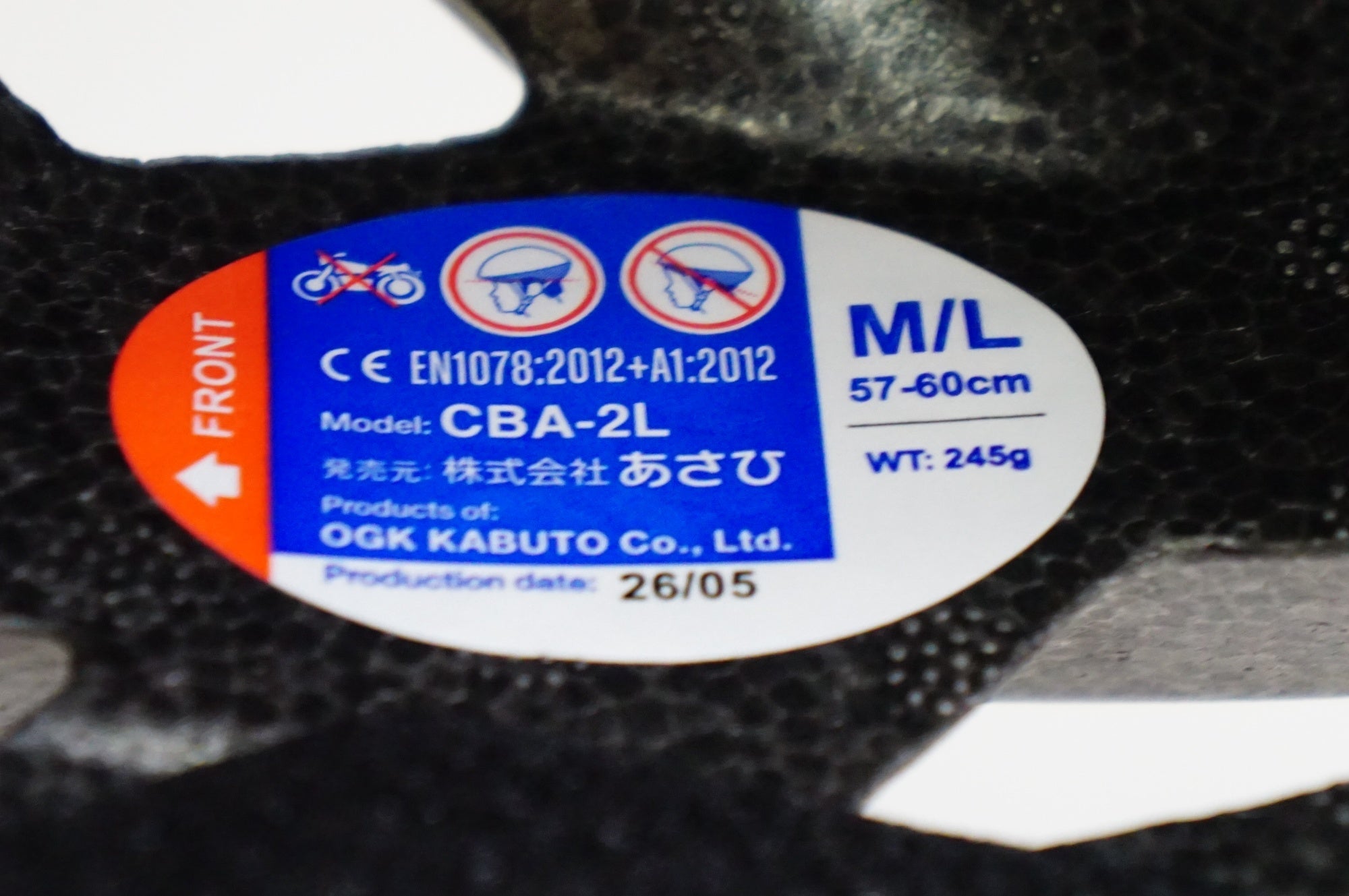 ASAHI 「アサヒ」 CBA-2L COTTO CE サイズM/L ヘルメット / 熊谷本店
