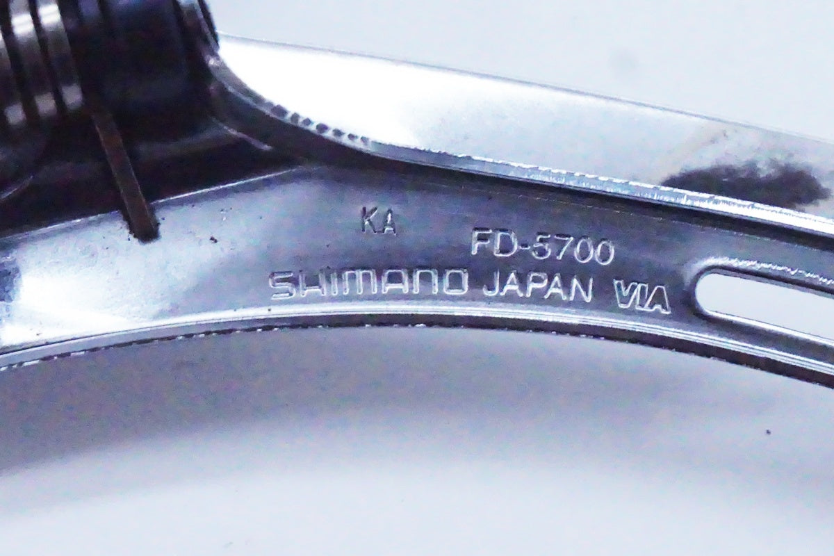 SHIMANO「シマノ」 105 FD-5700 フロントディレイラー/ 京都西院店