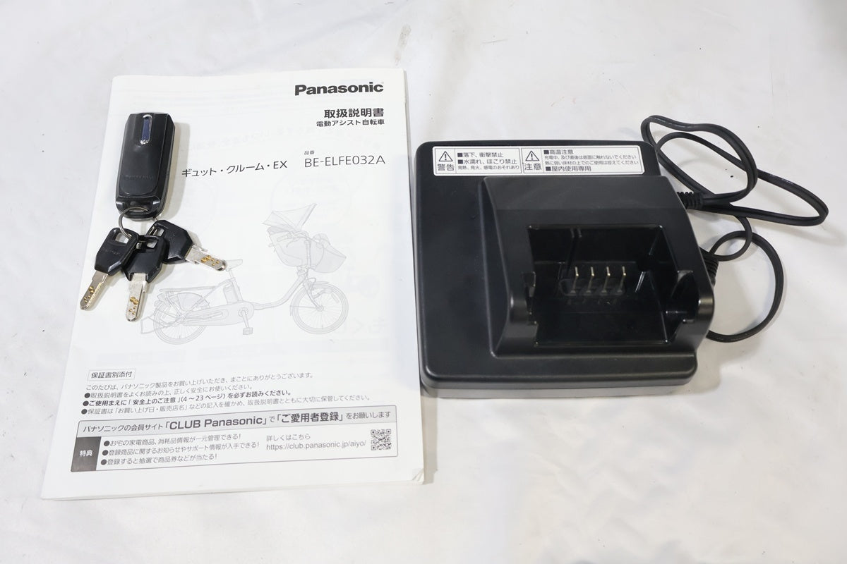 PANASONIC 「パナソニック」 ギュットクルームEX BE-ELFE032A 2021年モデル 電動アシスト自転車 / 高知店