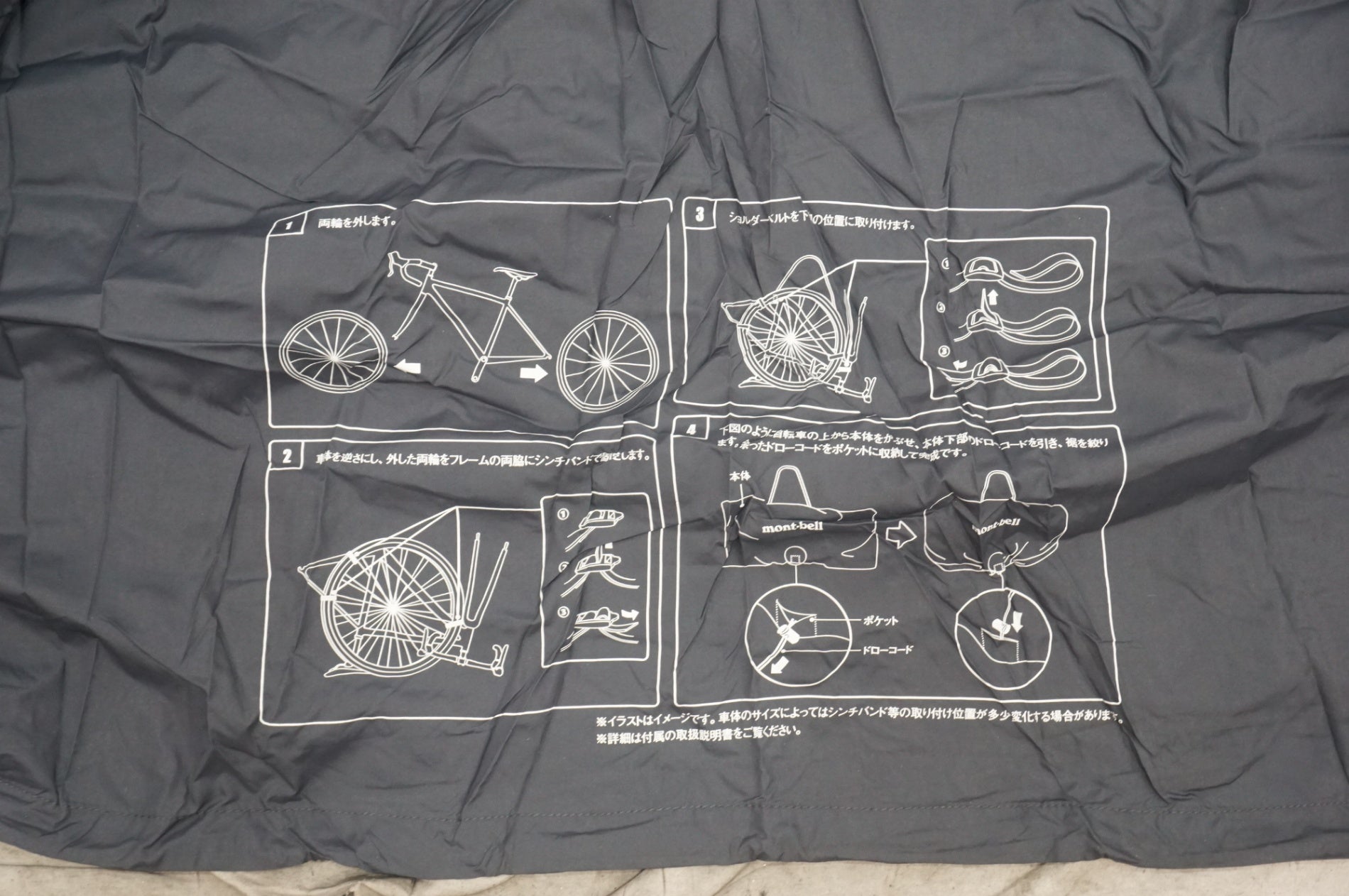 MONT-BELL 「モンベル」 COMPACT RINKO BAG 輪行バッグ / 大宮店