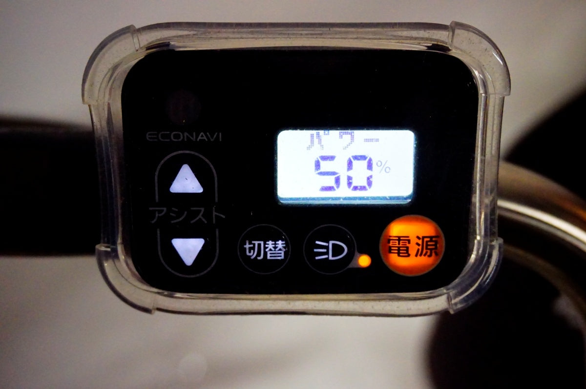 PANASONIC 「パナソニック」 ビビ・DX 2022年モデル 電動アシスト自転車 / 名古屋大須店
