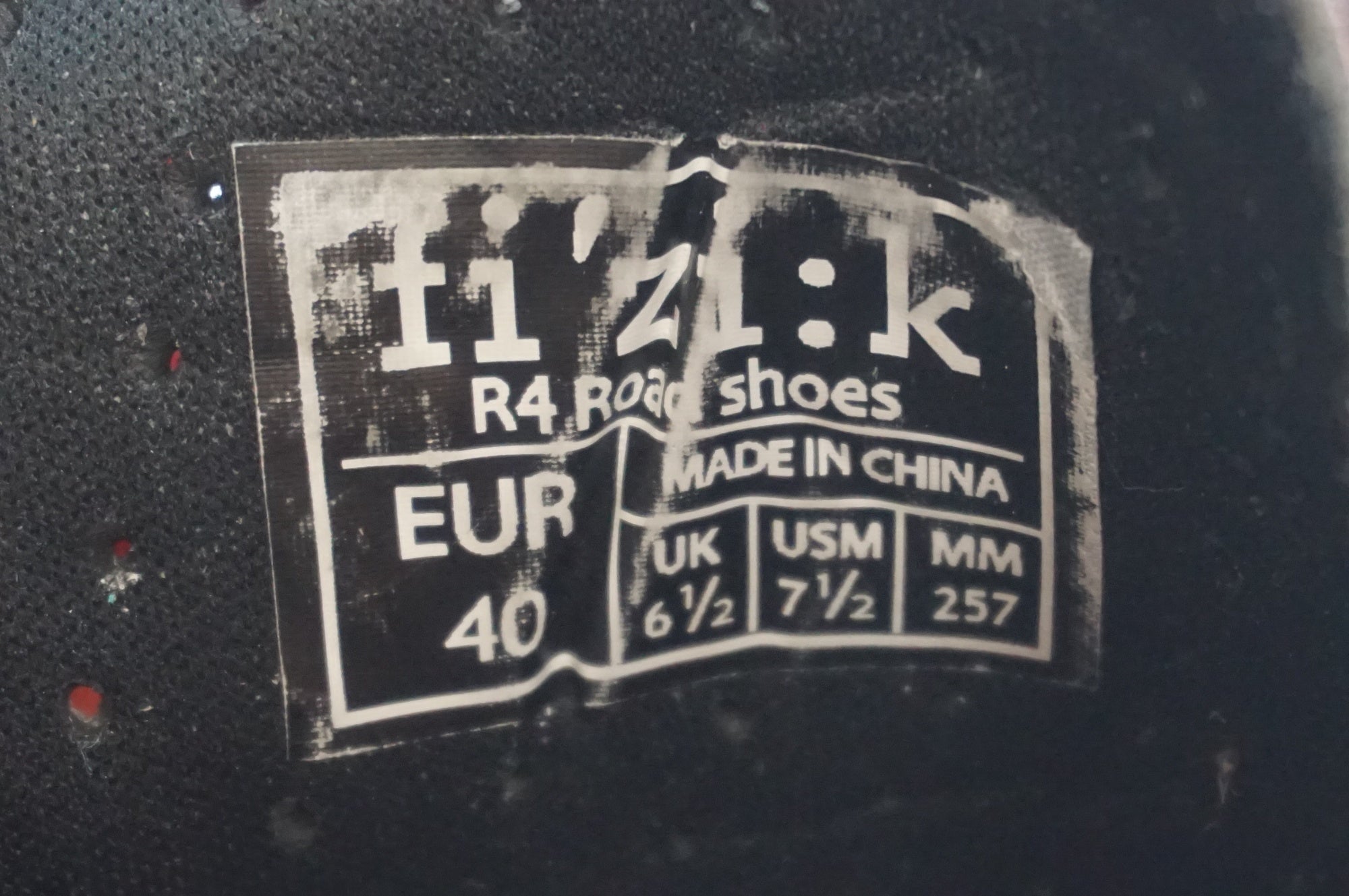 FIZIK 「フィジーク」 R4 BOA MAN UOMO 40(25.7cm)サイズ シューズ / 福岡店