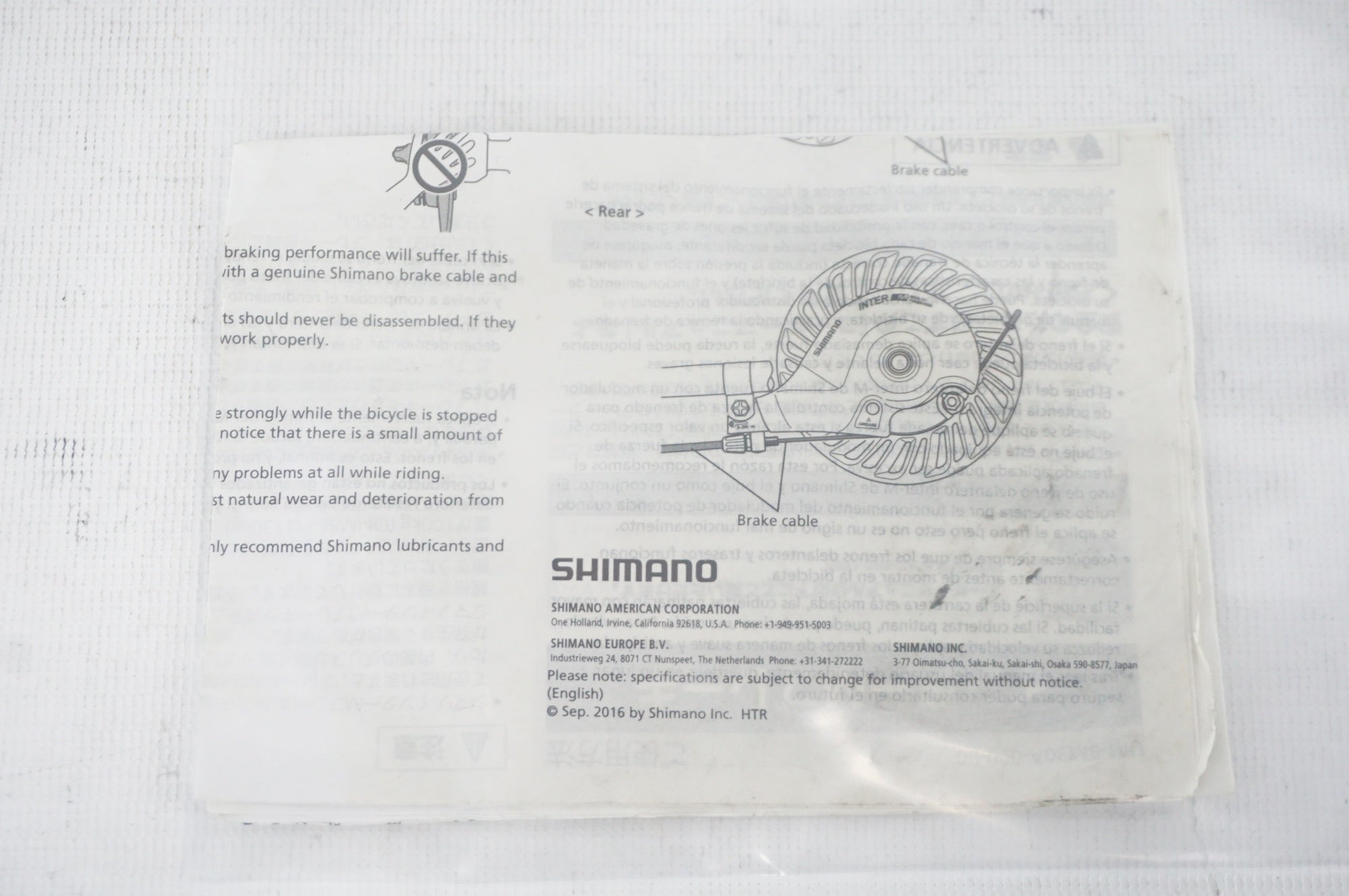 SHIMANO 「シマノ」 NEXUS BR-IM31-R リア用 ローラーブレーキ / 阪急塚口店