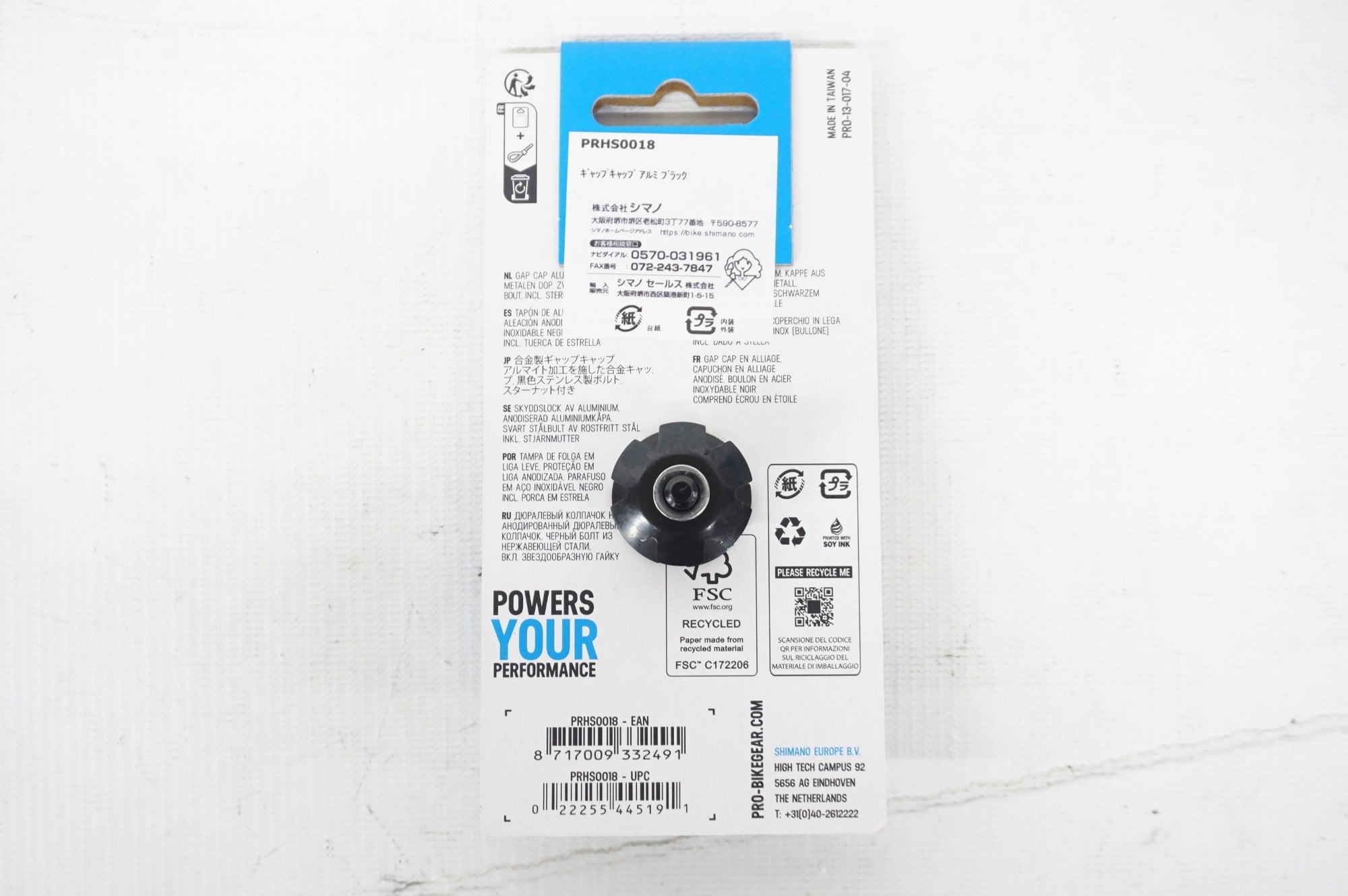 SHIMANO 「シマノ」 PRO ギャップキャップ / 阪急塚口店