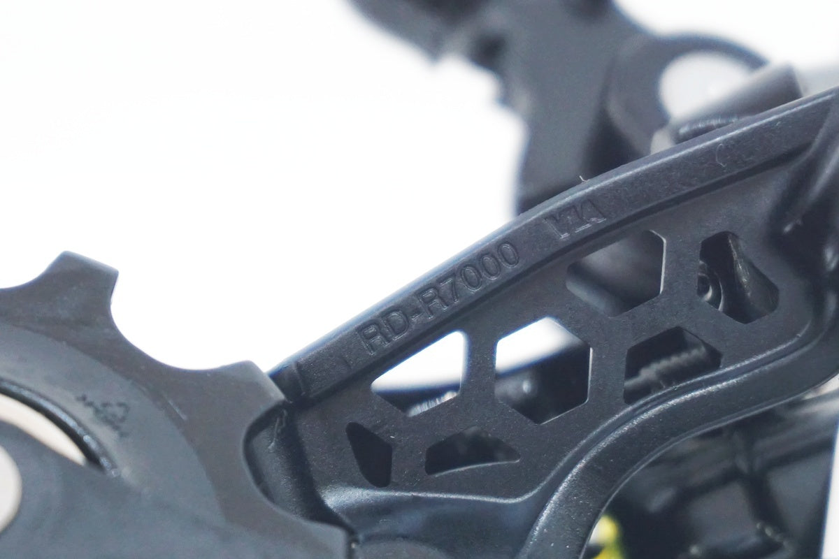 SHIMANO 「シマノ」 105 RD-R7000 SS リアディレイラー / 大阪美原北インター店