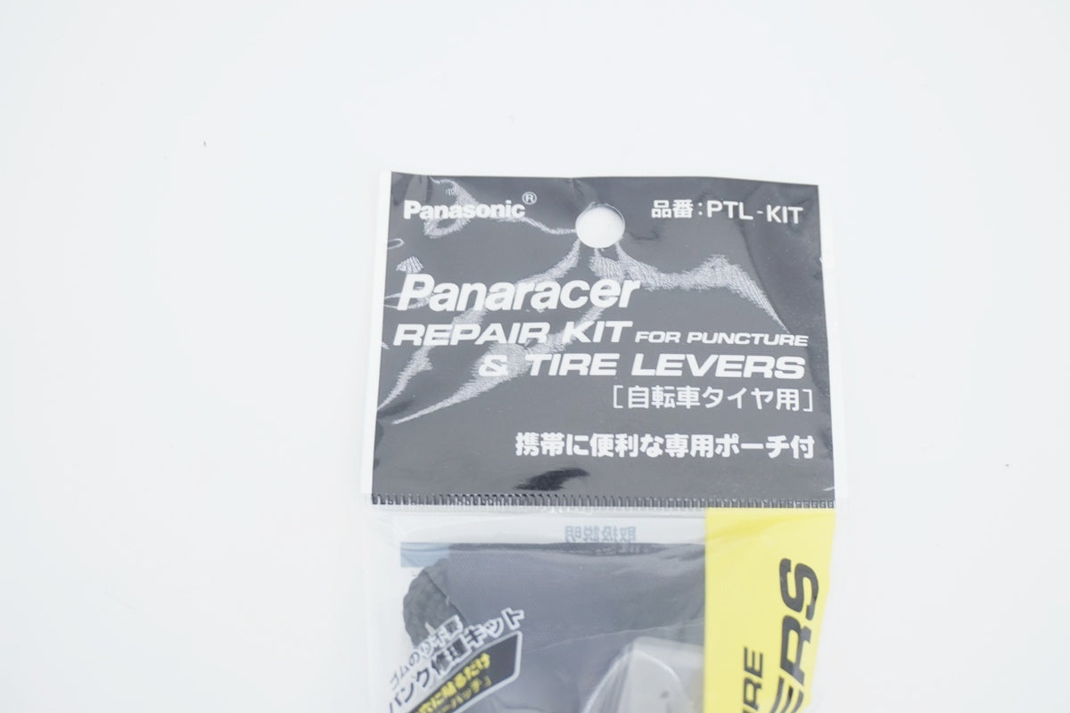 PANARACER 「パナレーサー」 REPAIR KIT&TIRE LEVERS タイヤレバー / 京都八幡店