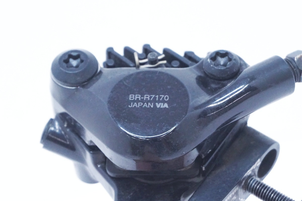 SHIMANO 「シマノ」 105 BR-R7170 片側のみ 油圧ブレーキキャリパー / 大阪美原北インター店