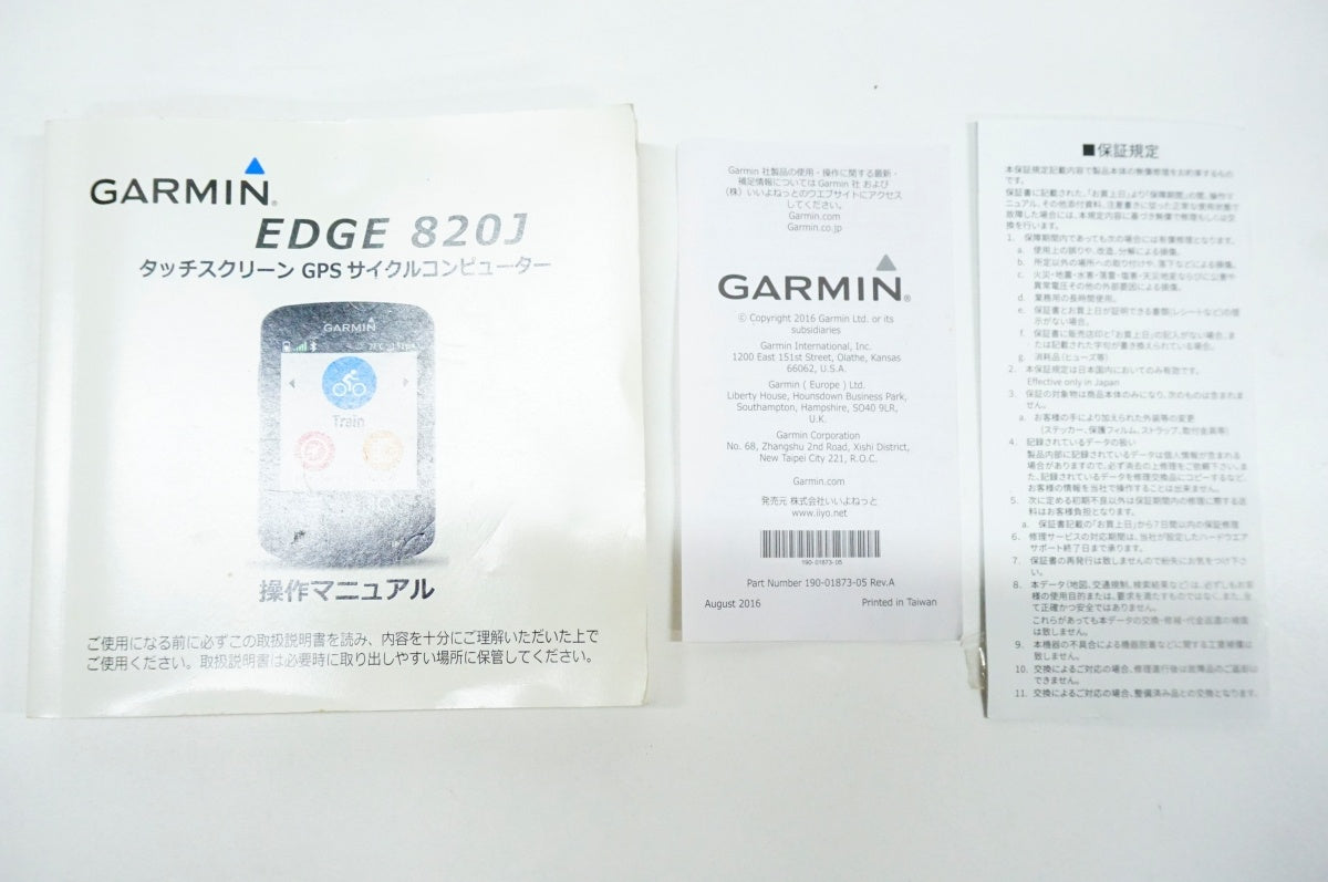 GARMIN 「ガーミン」 EDGE 820 サイクルコンピューター / 名古屋大須店