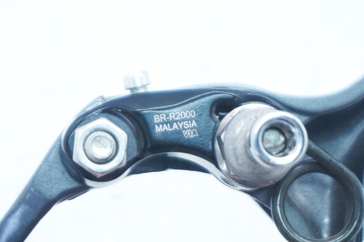 SHIMANO 「シマノ」 CLARIS BR-R2000 キャリパーブレーキセット / 大阪門真店