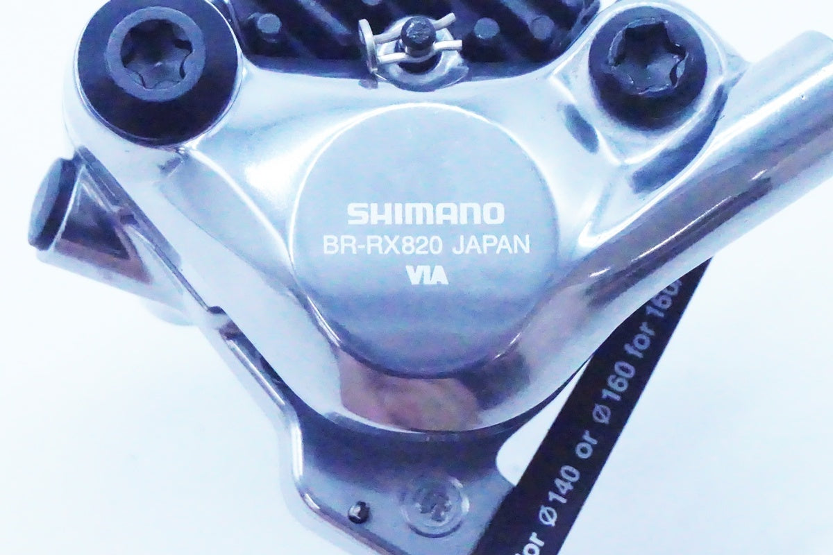SHIMANO「シマノ」 GRX BR-RX820 LIMITED ブレーキセット/ 京都西院店