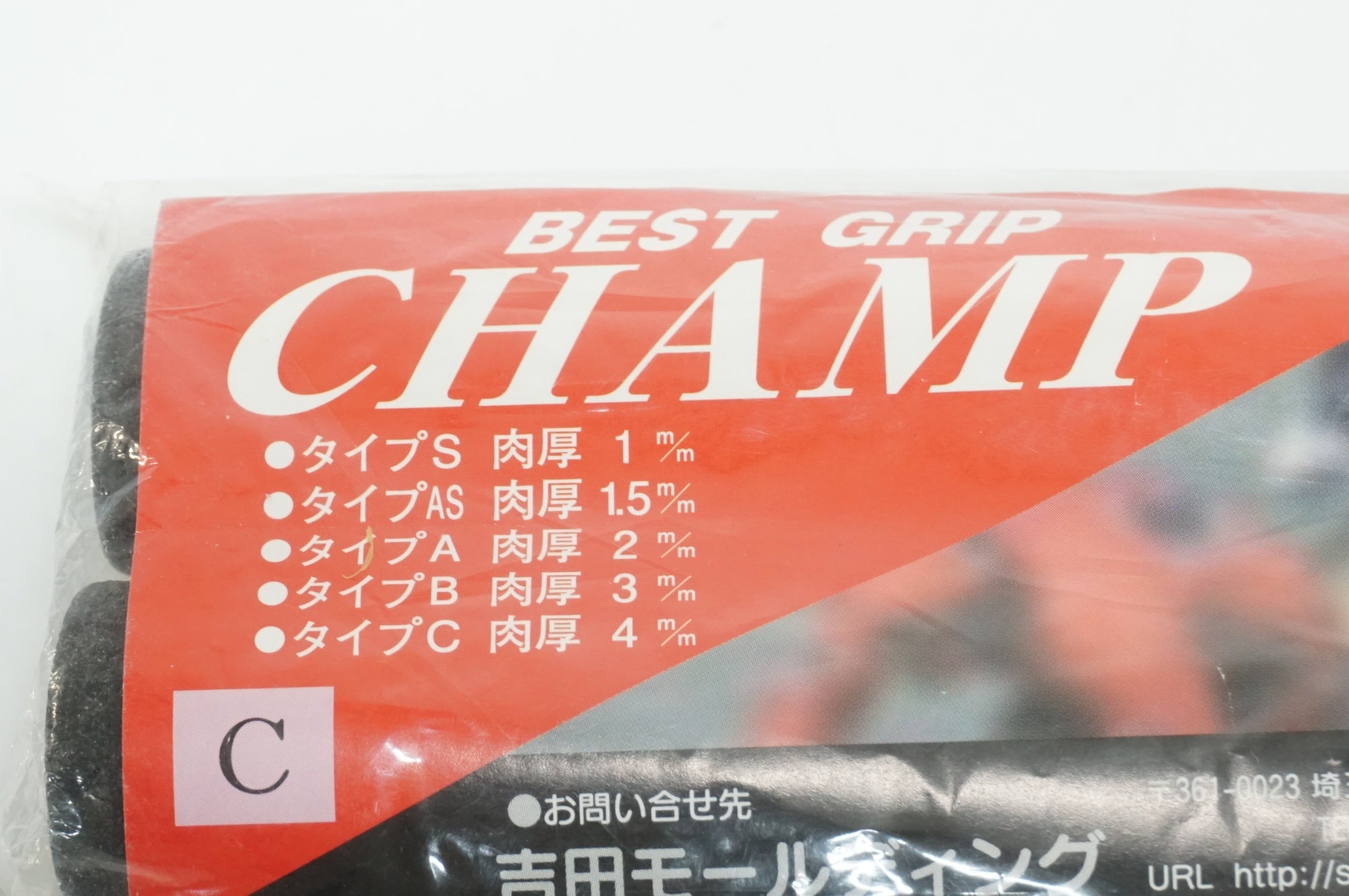 YOSHIDA MOLDING 「吉田モールディング」 CHAMP GRIP グリップ / 大宮店
