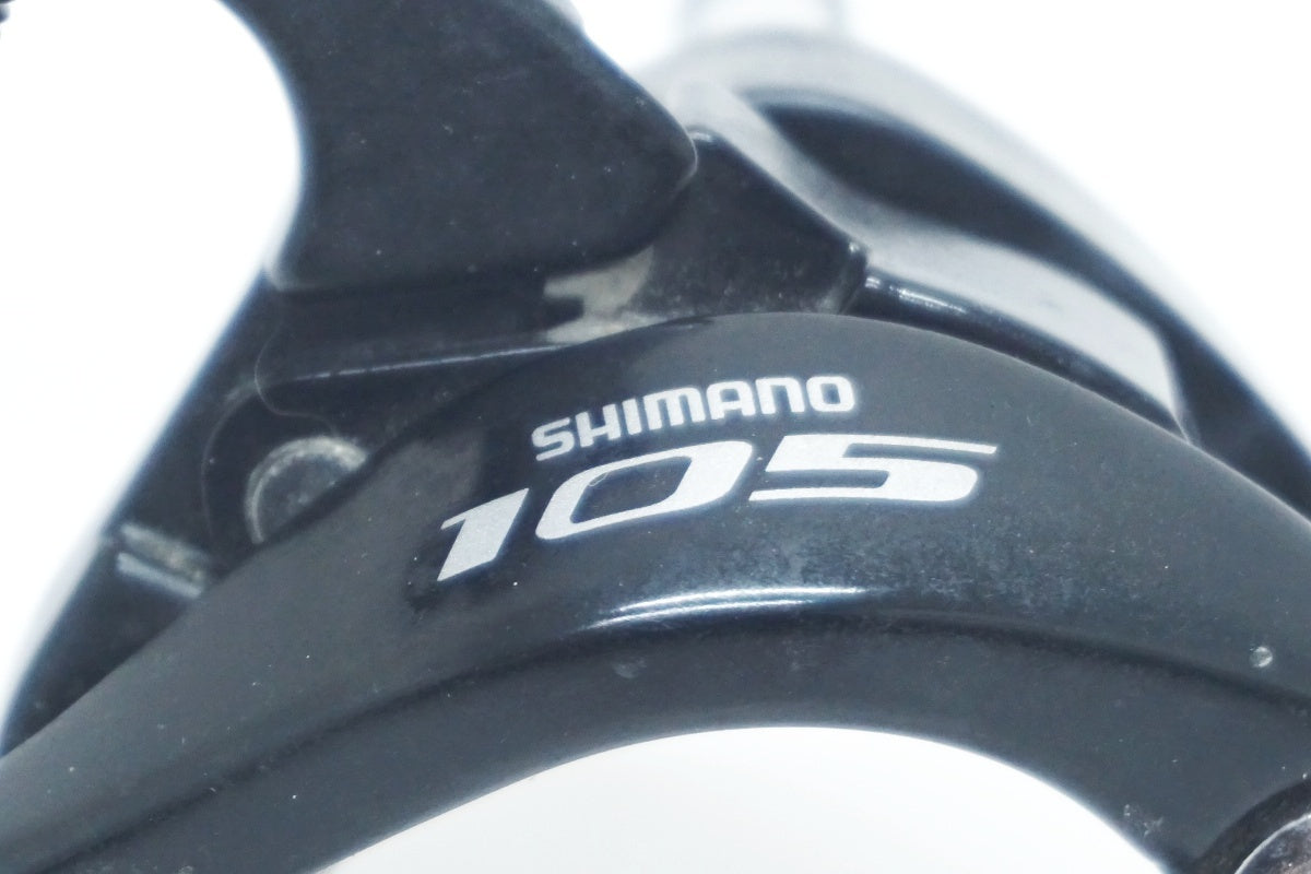 SHIMANO 「シマノ」 105 BR-5800 フロントのみ キャリパブレーキ / 大阪美原北インター店